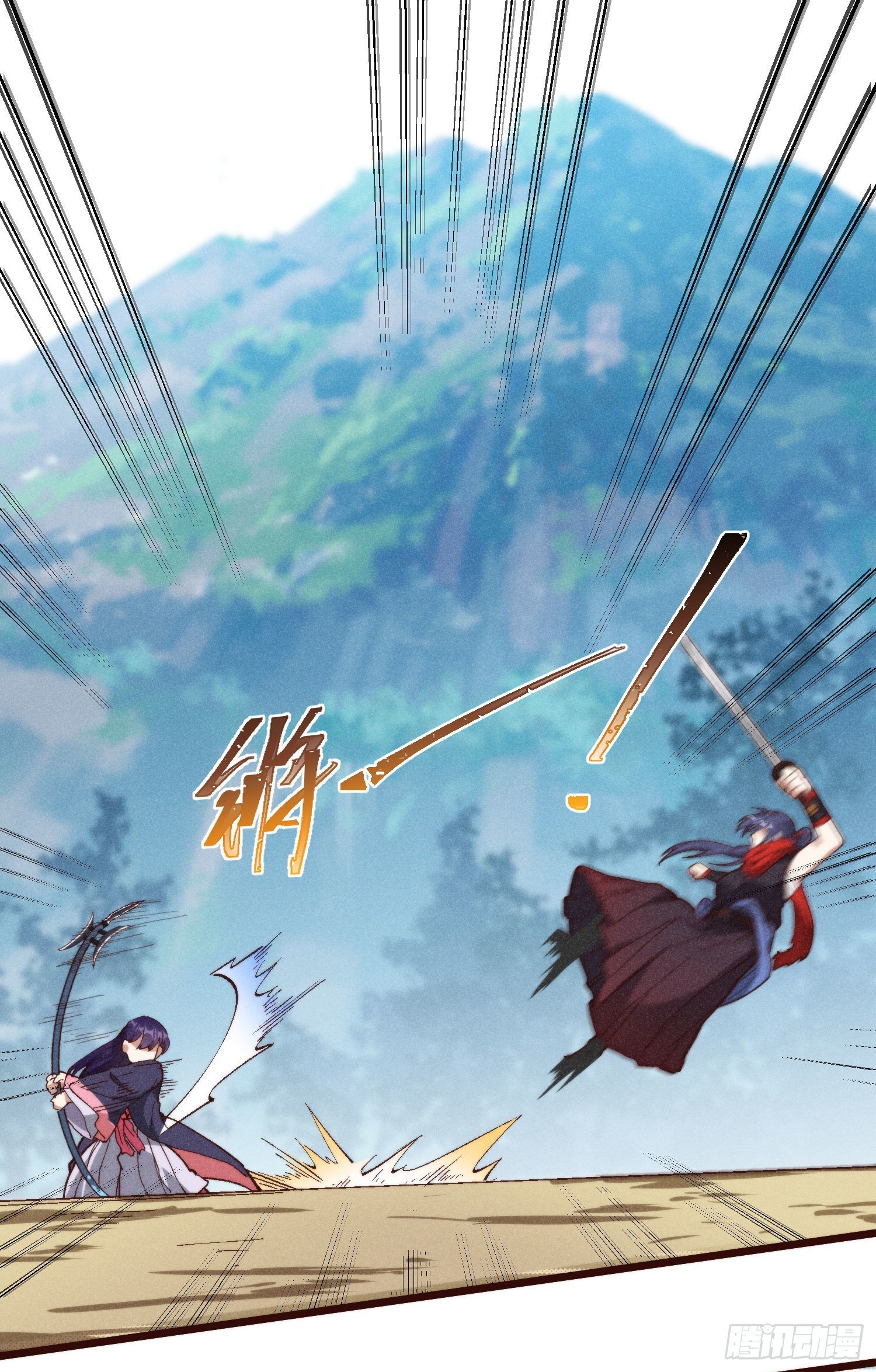 54-开战-第55话