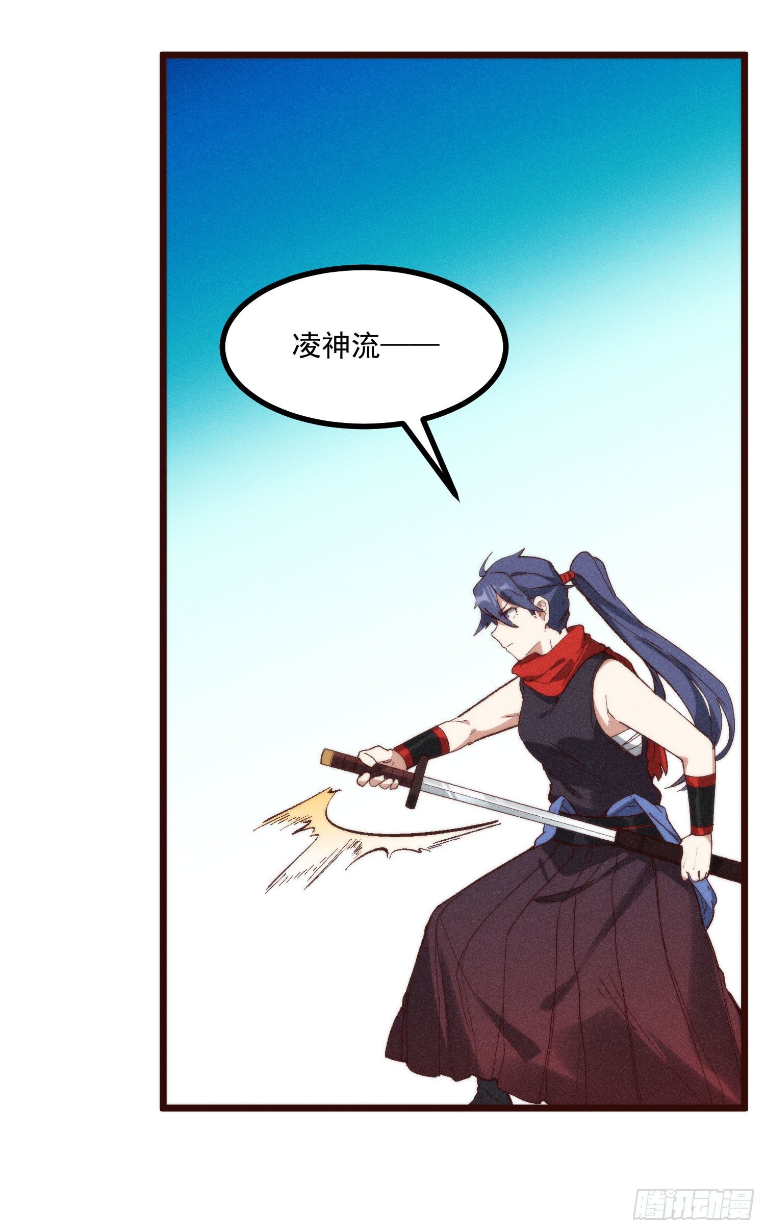 54-开战-第55话
