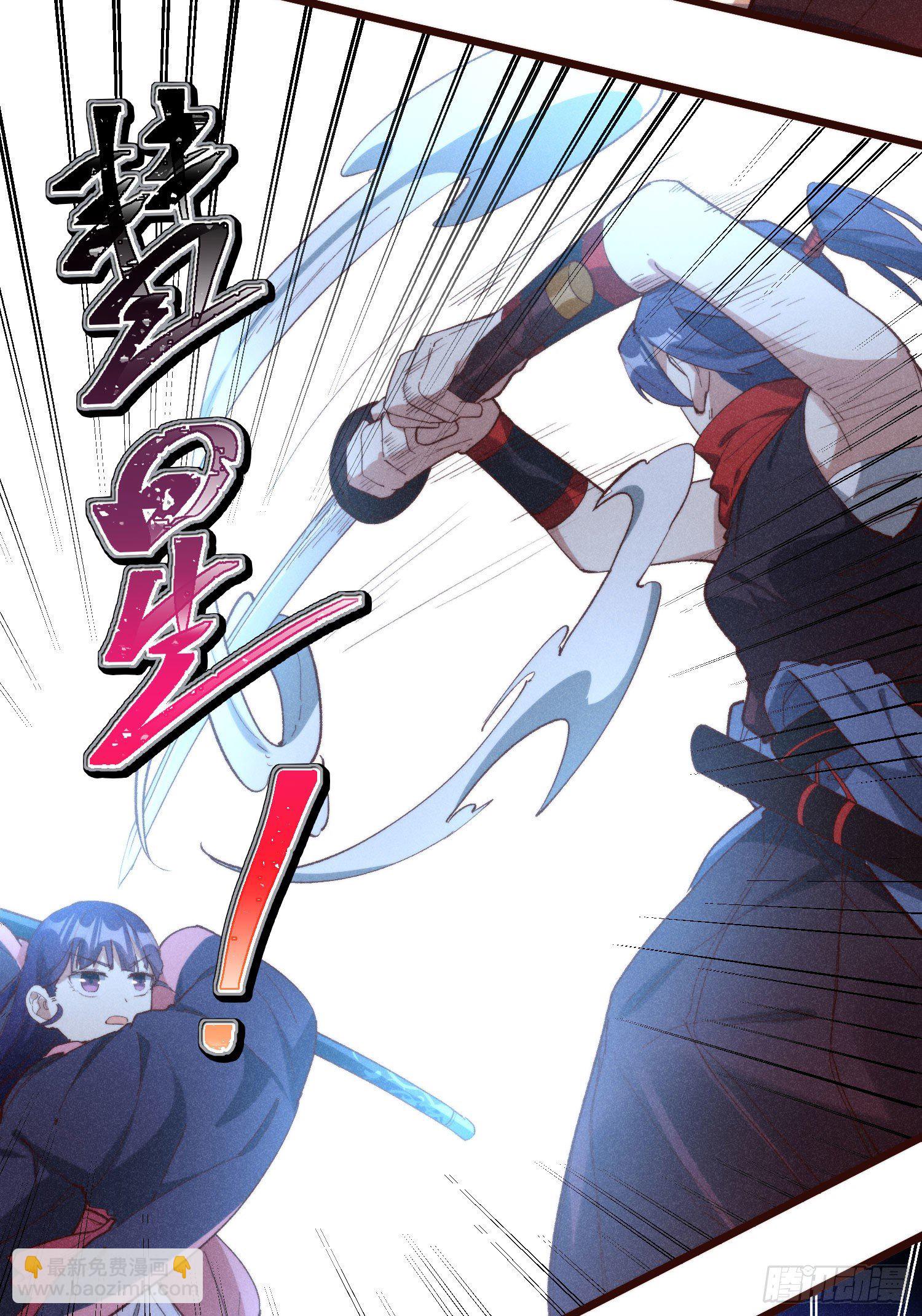 54-开战-第55话