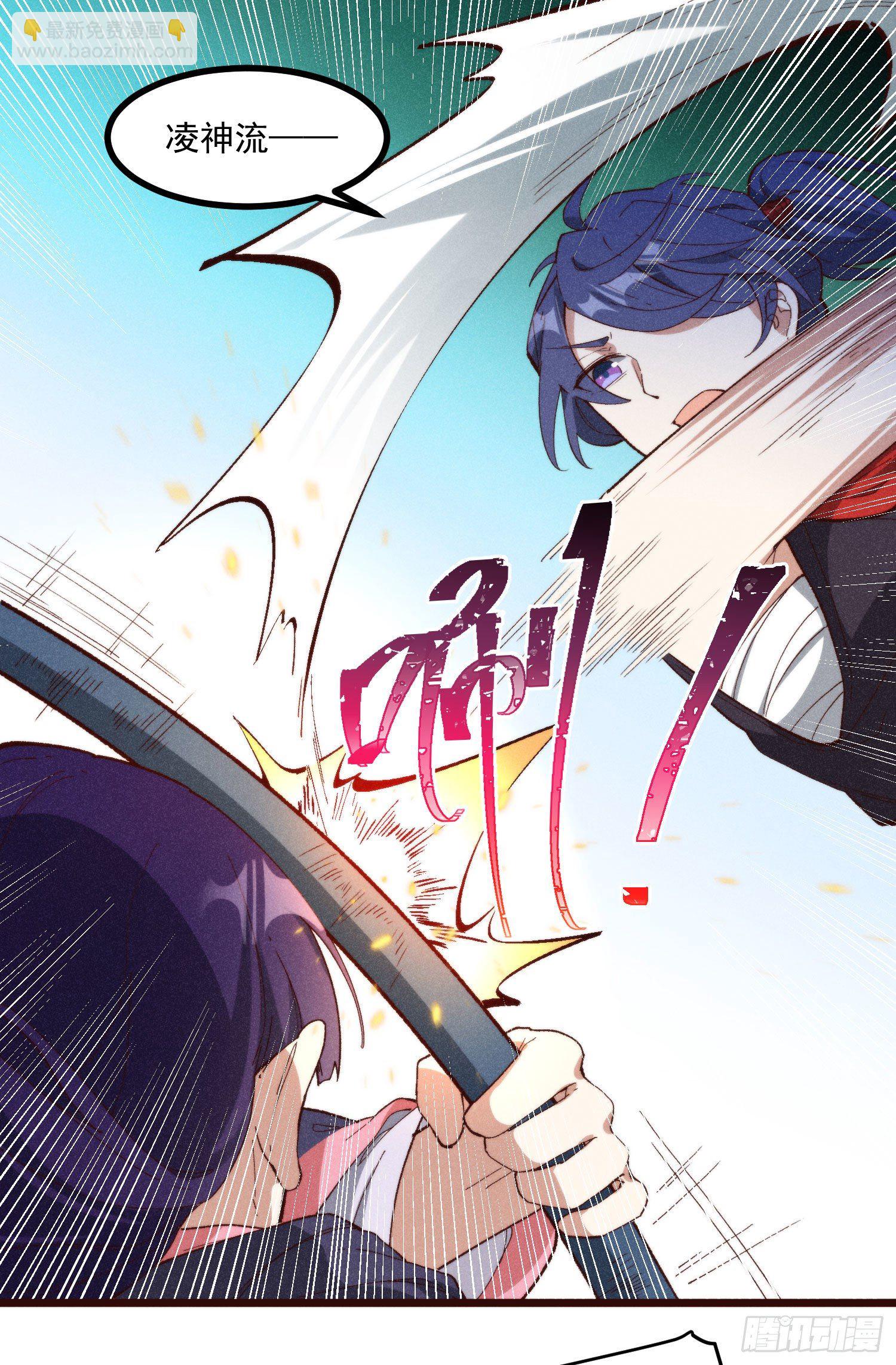 54-开战-第55话