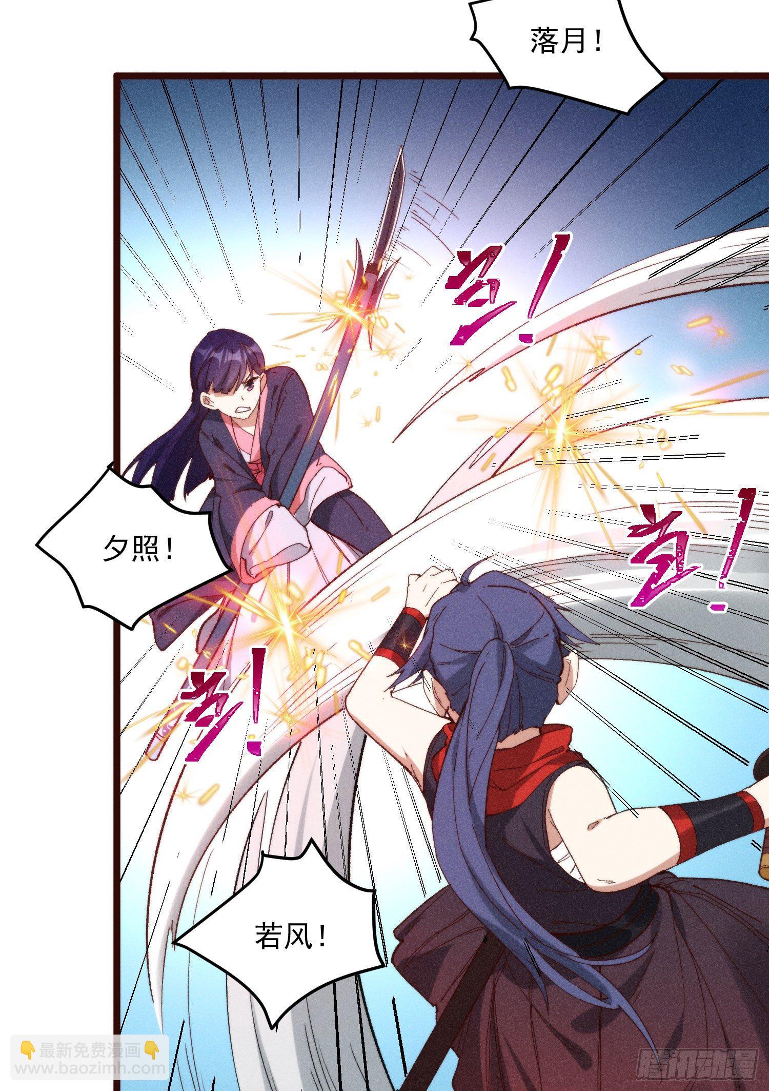 54-开战-第55话