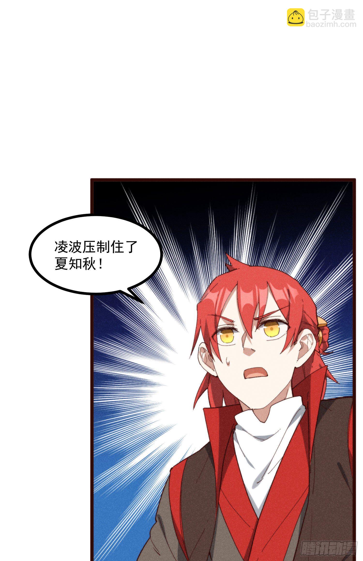54-开战-第55话
