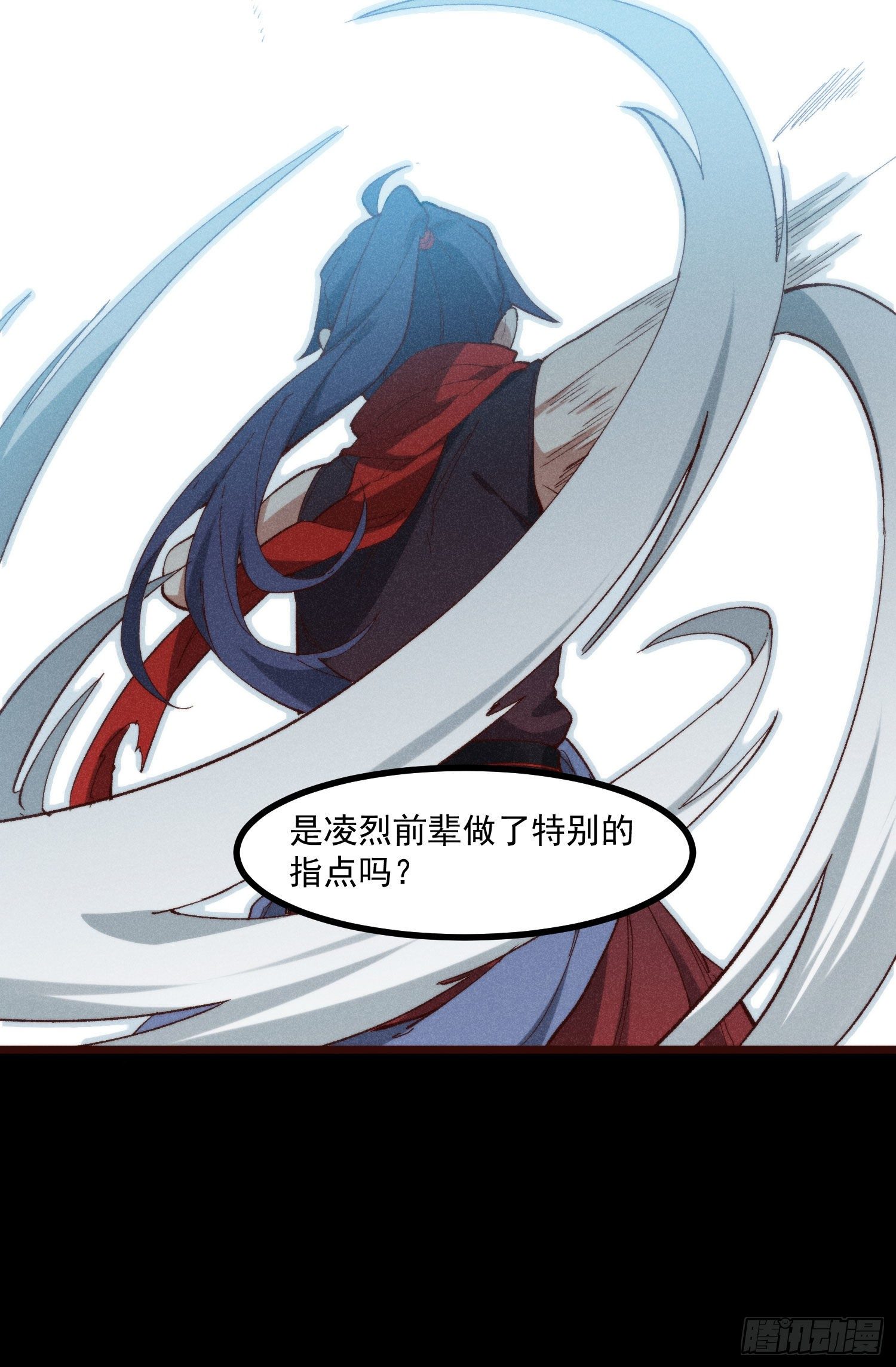 54-开战-第55话