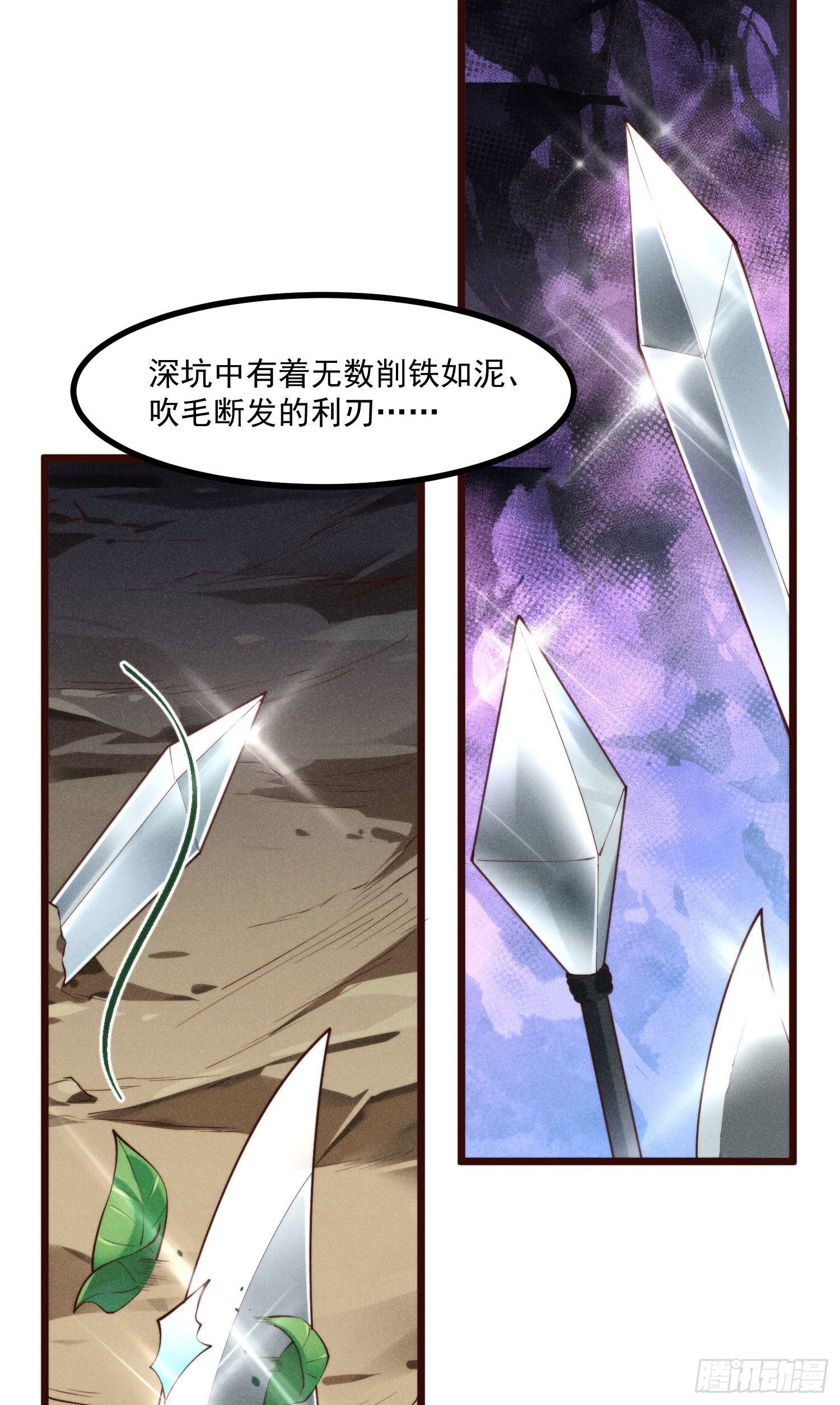 54-开战-第55话