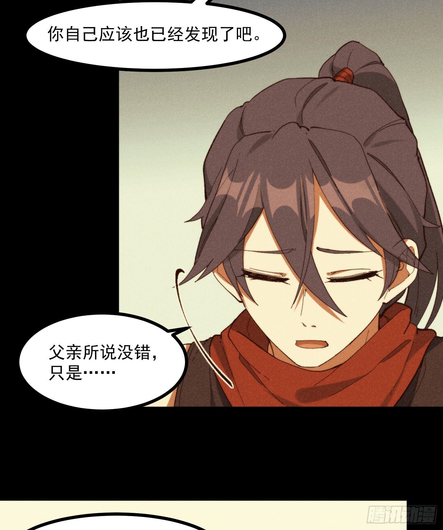 54-开战-第55话