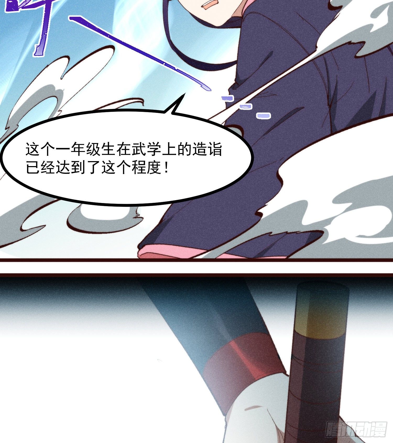 56-浴血狂战(1/2)-第57话