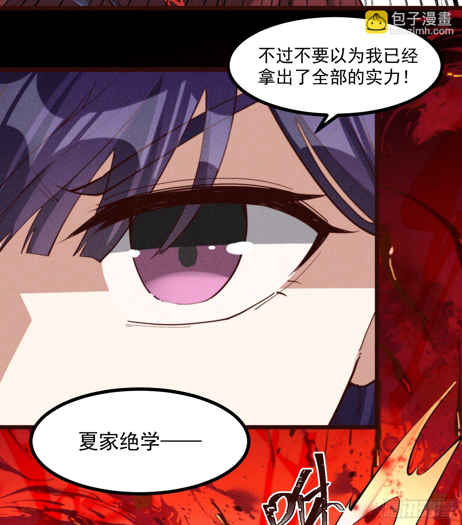 56-浴血狂战(1/2)-第57话