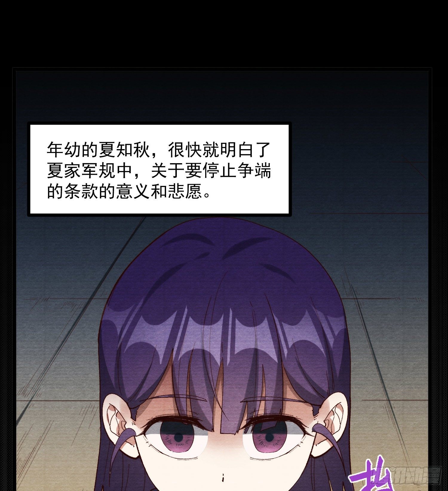 58-决心(1/2)-第59话