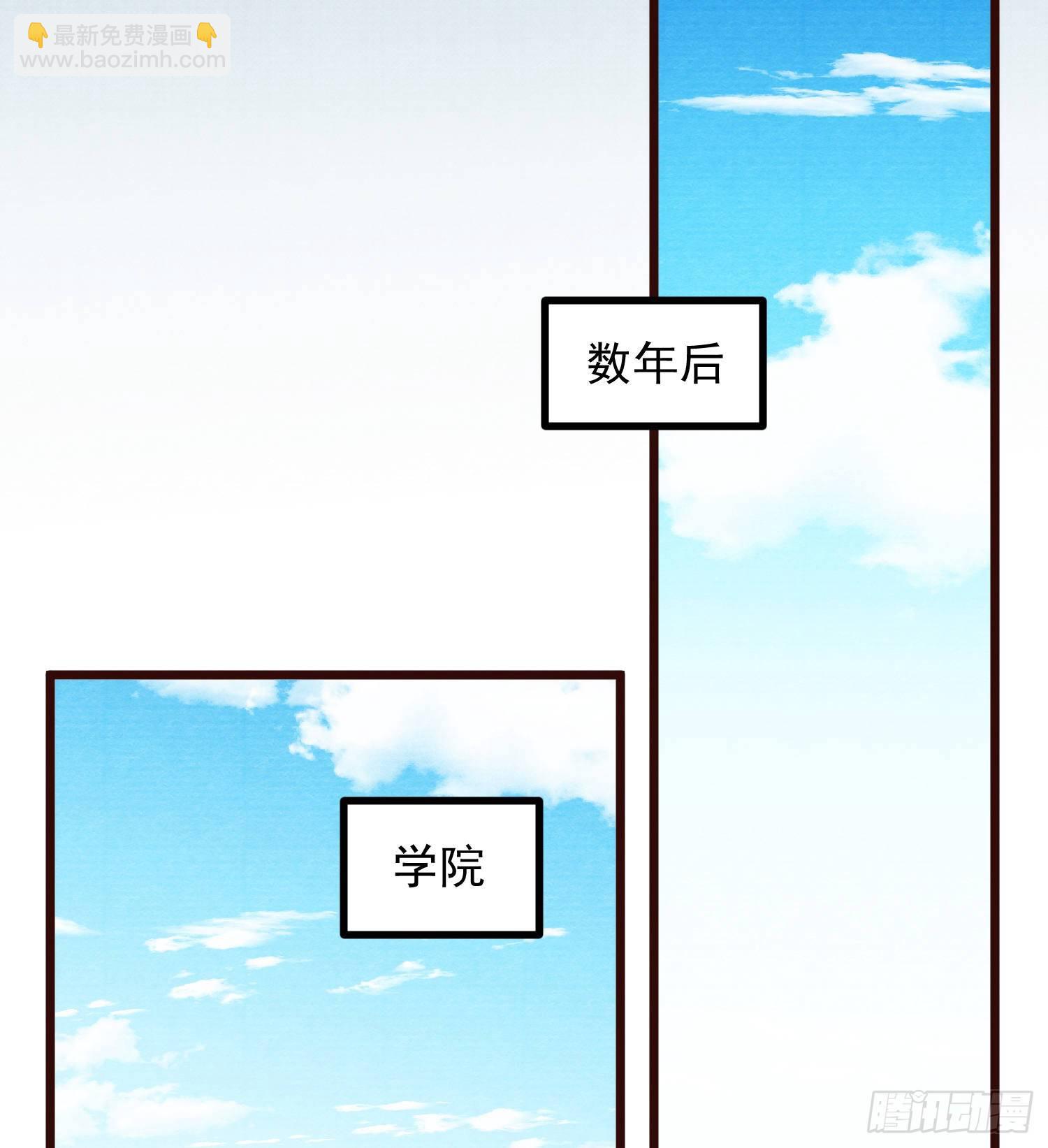 58-决心(1/2)-第59话