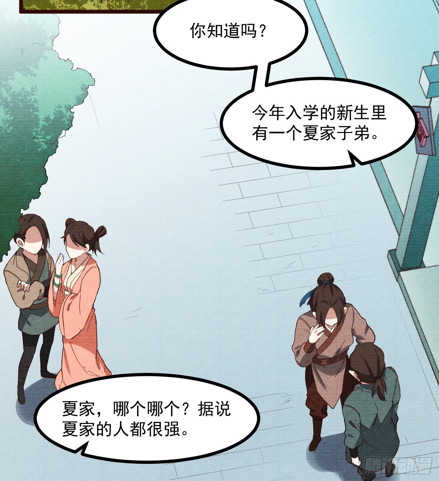 58-决心(1/2)-第59话