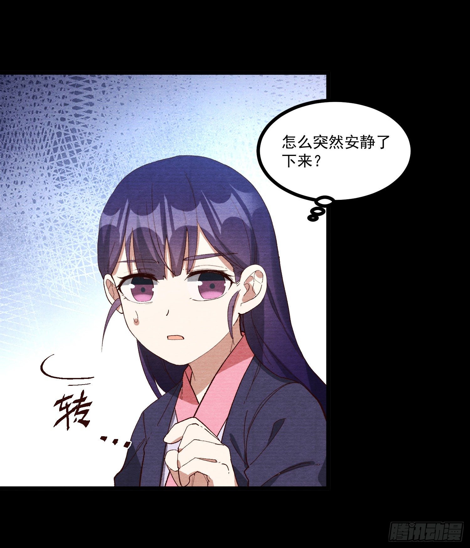 58-决心(1/2)-第59话