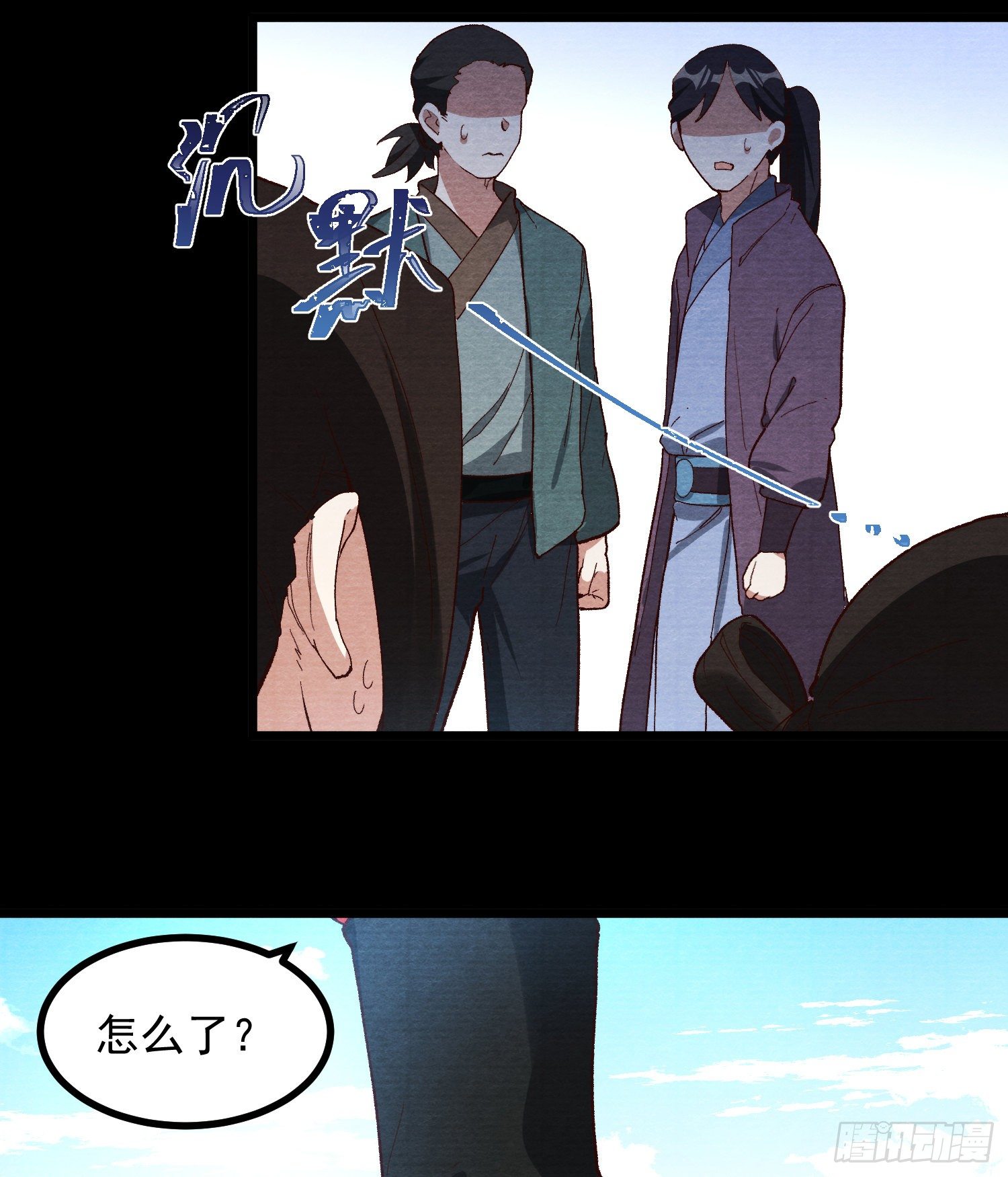 58-决心(1/2)-第59话
