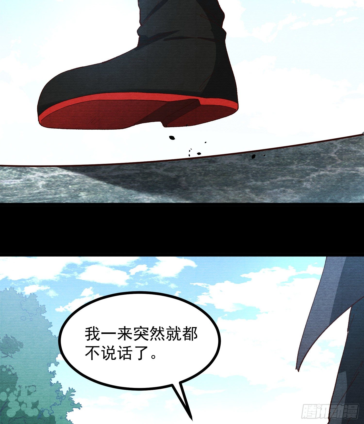 58-决心(1/2)-第59话