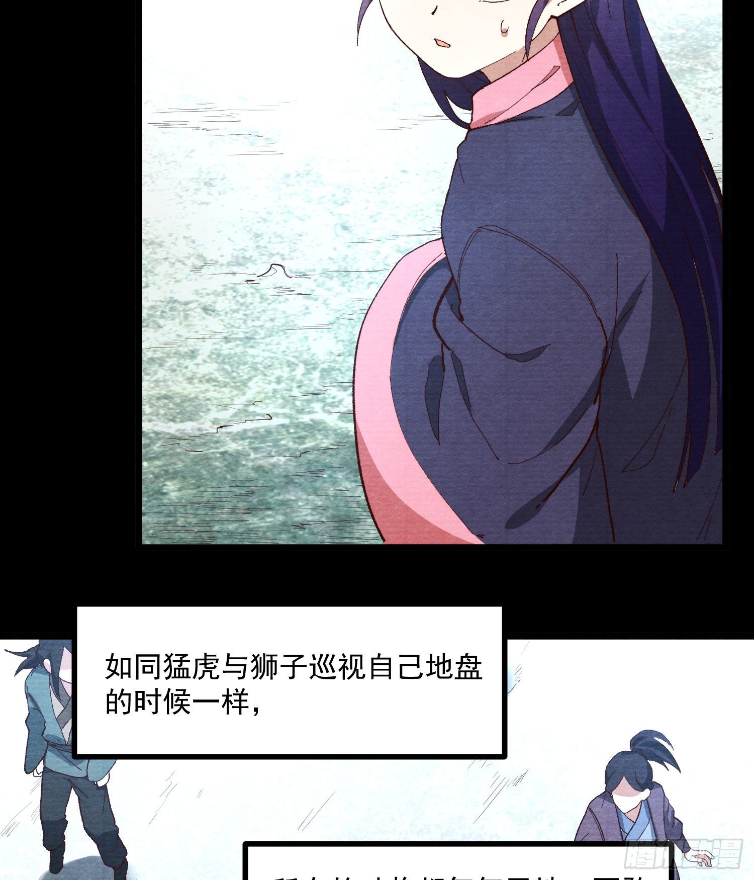 58-决心(1/2)-第59话