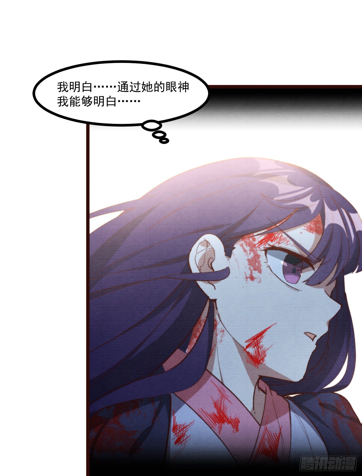 58-决心(1/2)-第59话