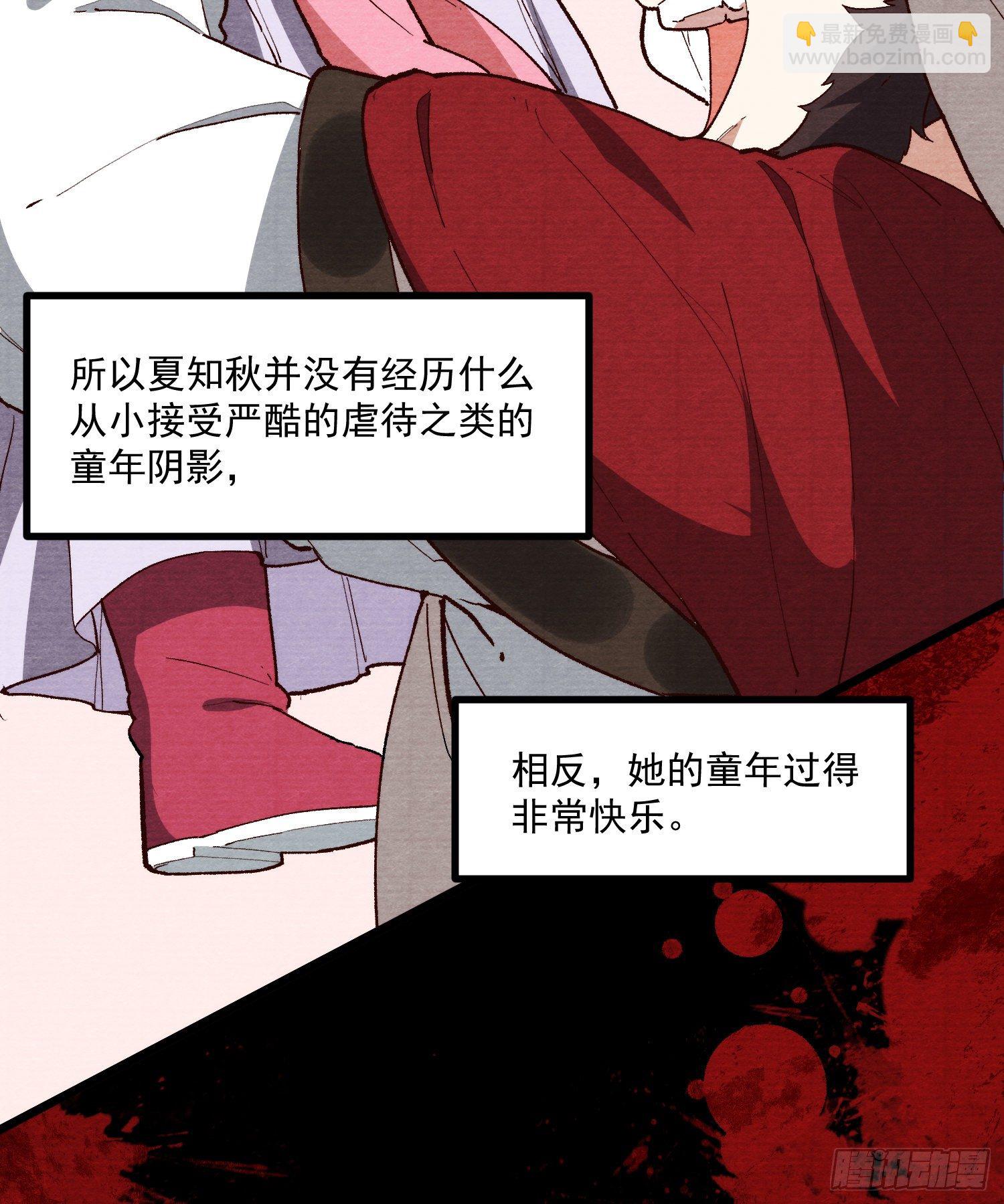58-决心(1/2)-第59话