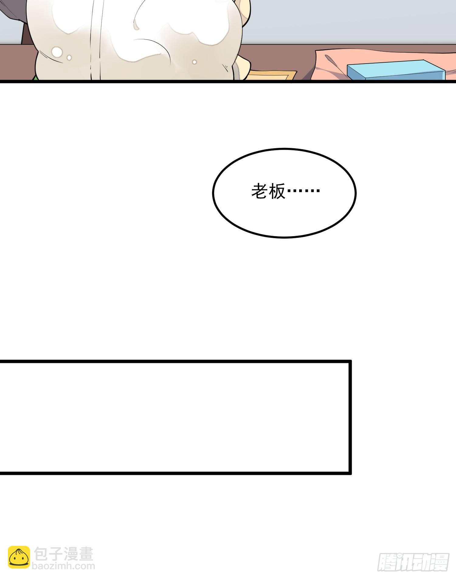 6-来决斗吧-第7话