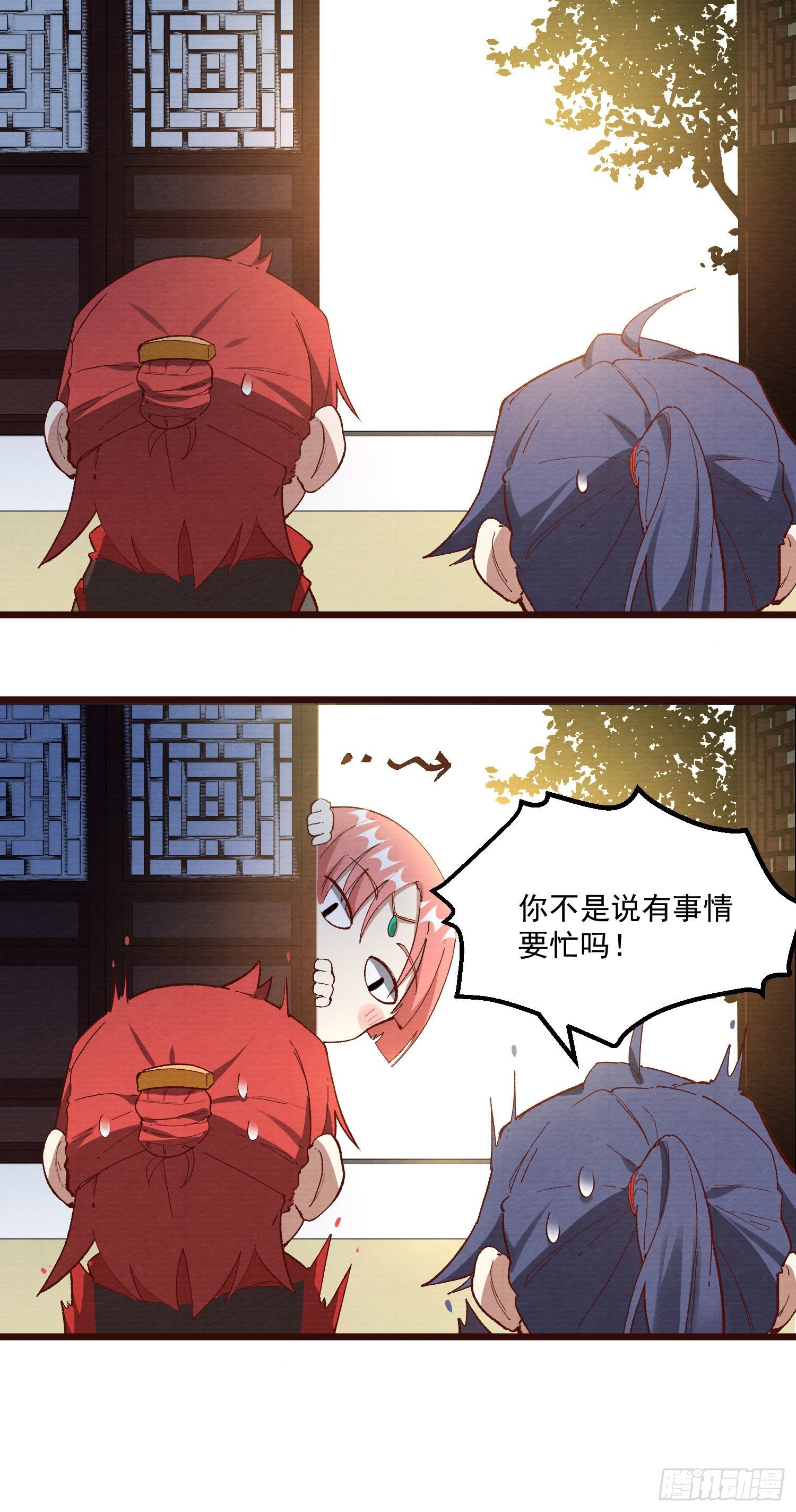 60-跟我约会吧-第61话