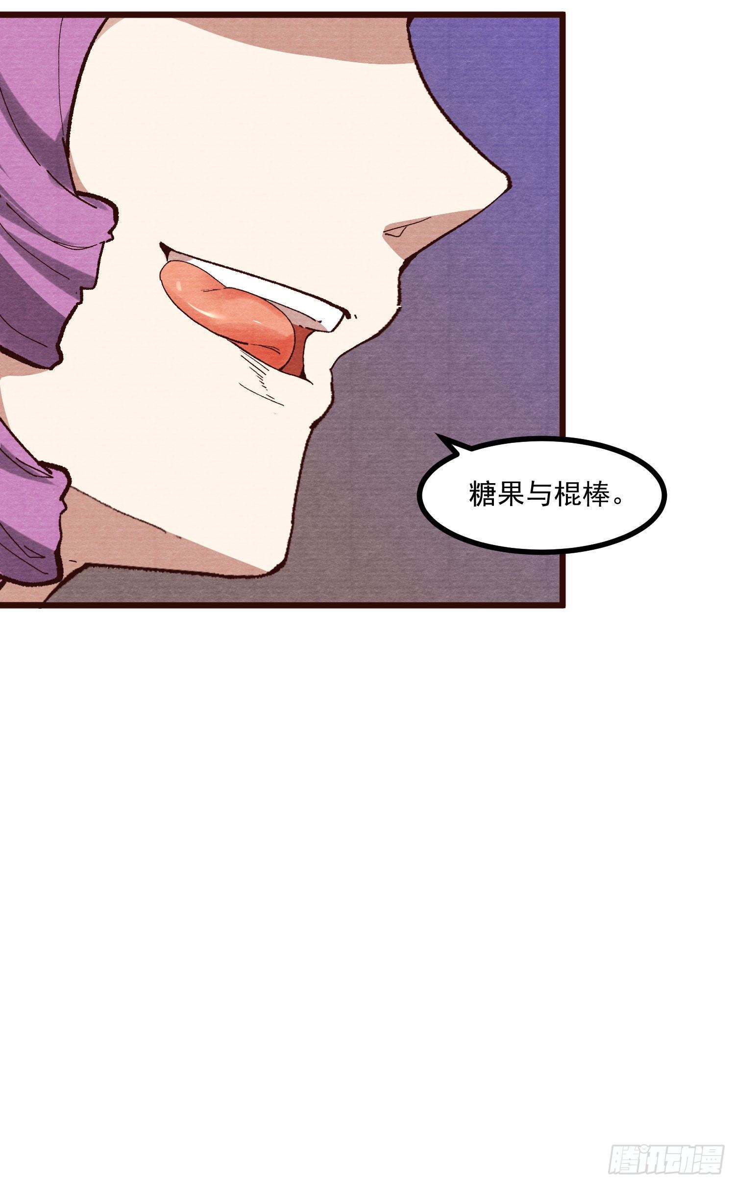 60-跟我约会吧-第61话