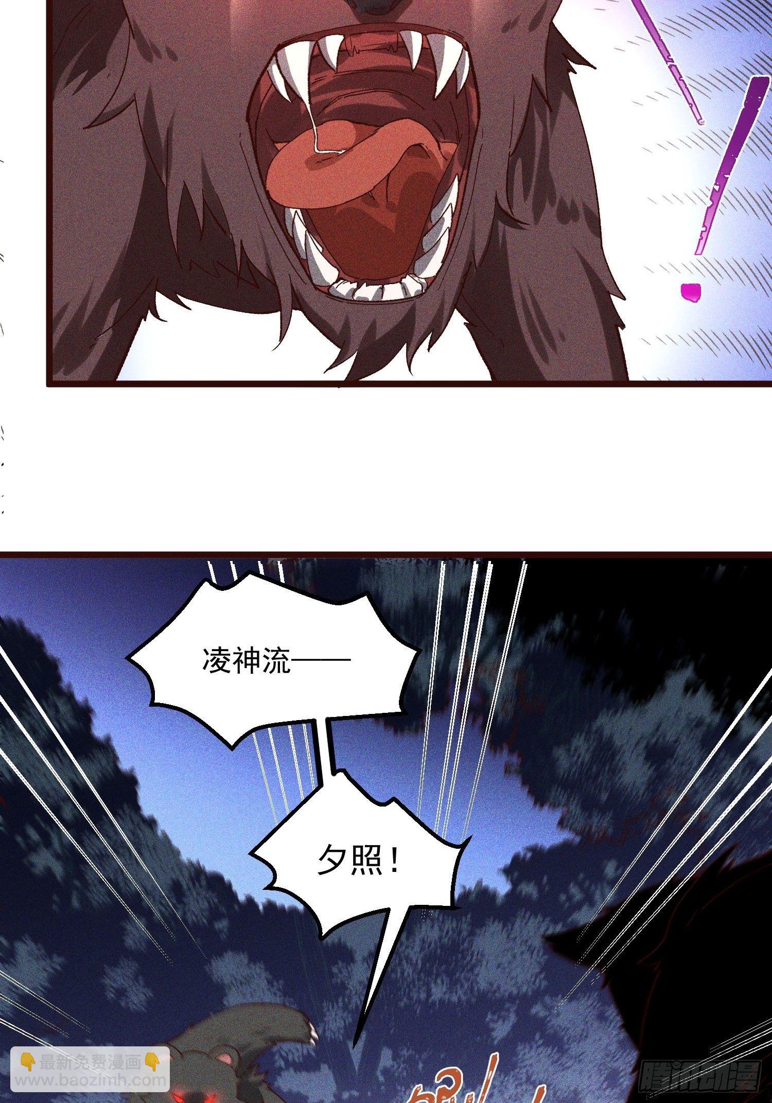 62-VS魔兽-第63话
