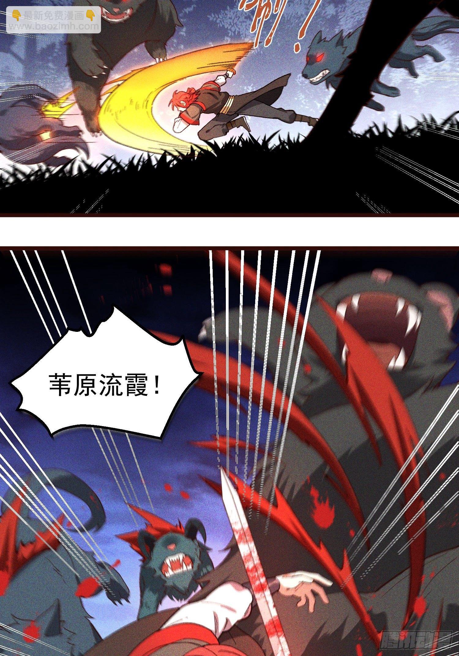 62-VS魔兽-第63话
