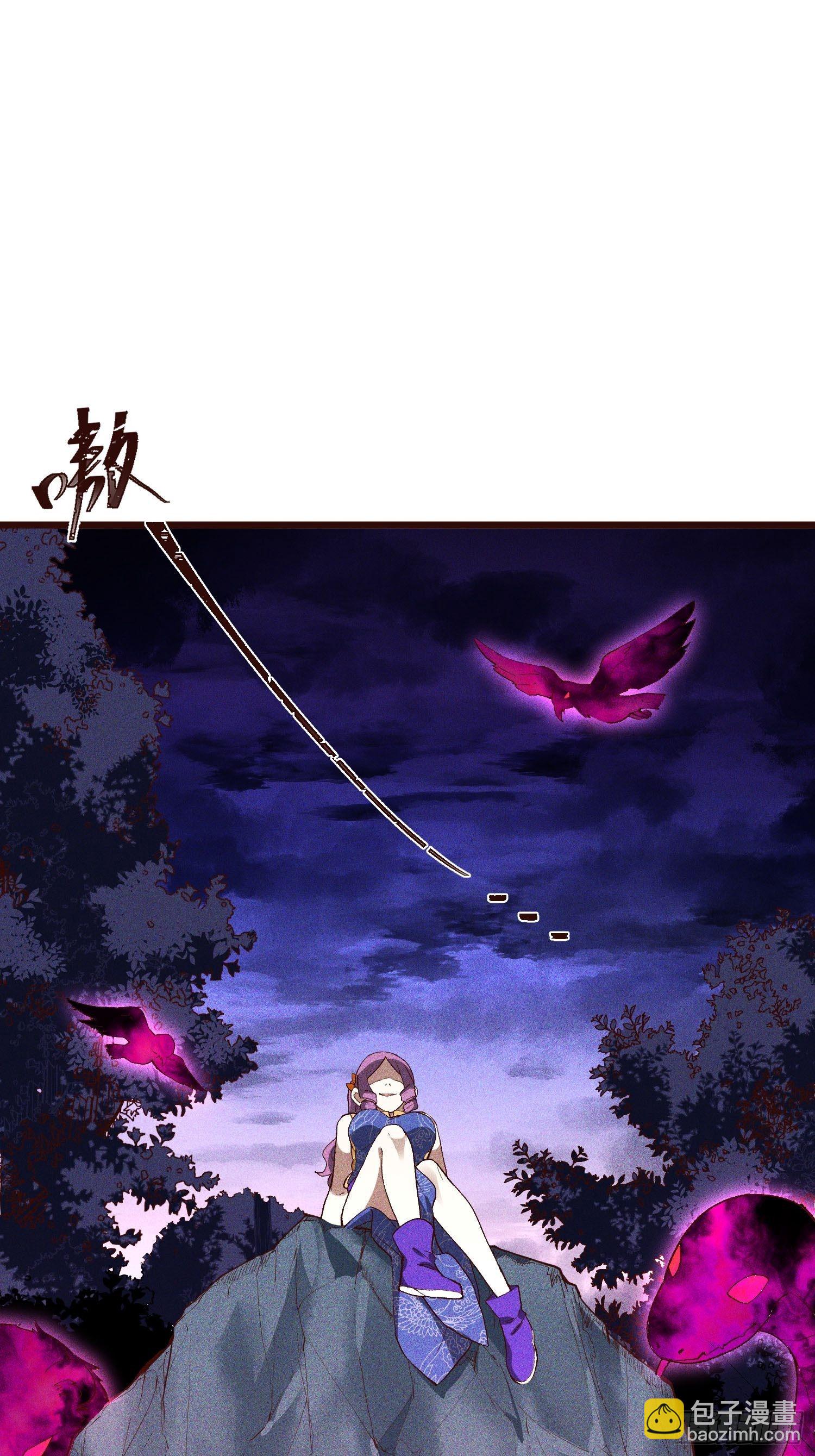 62-VS魔兽-第63话