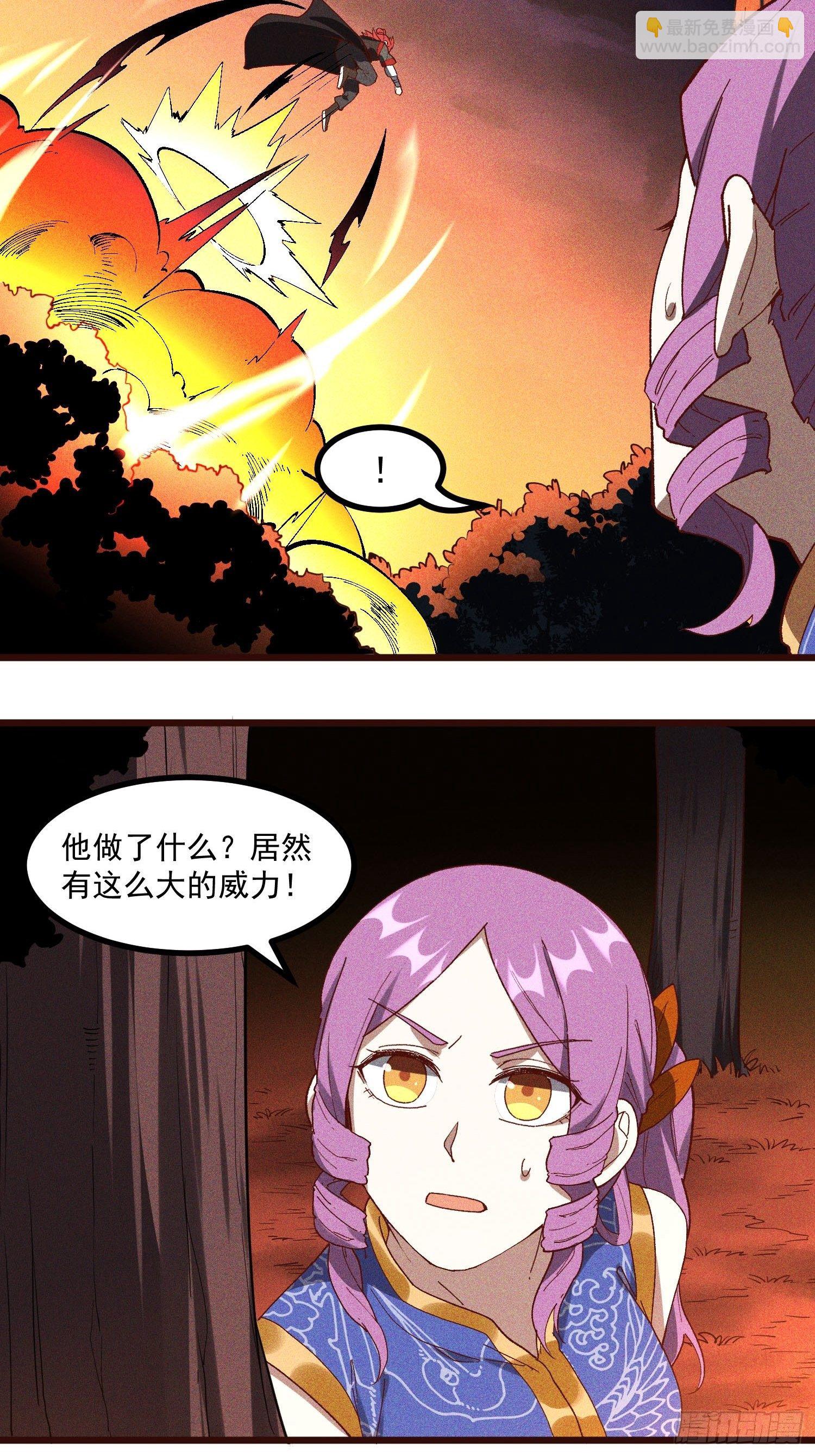 62-VS魔兽-第63话