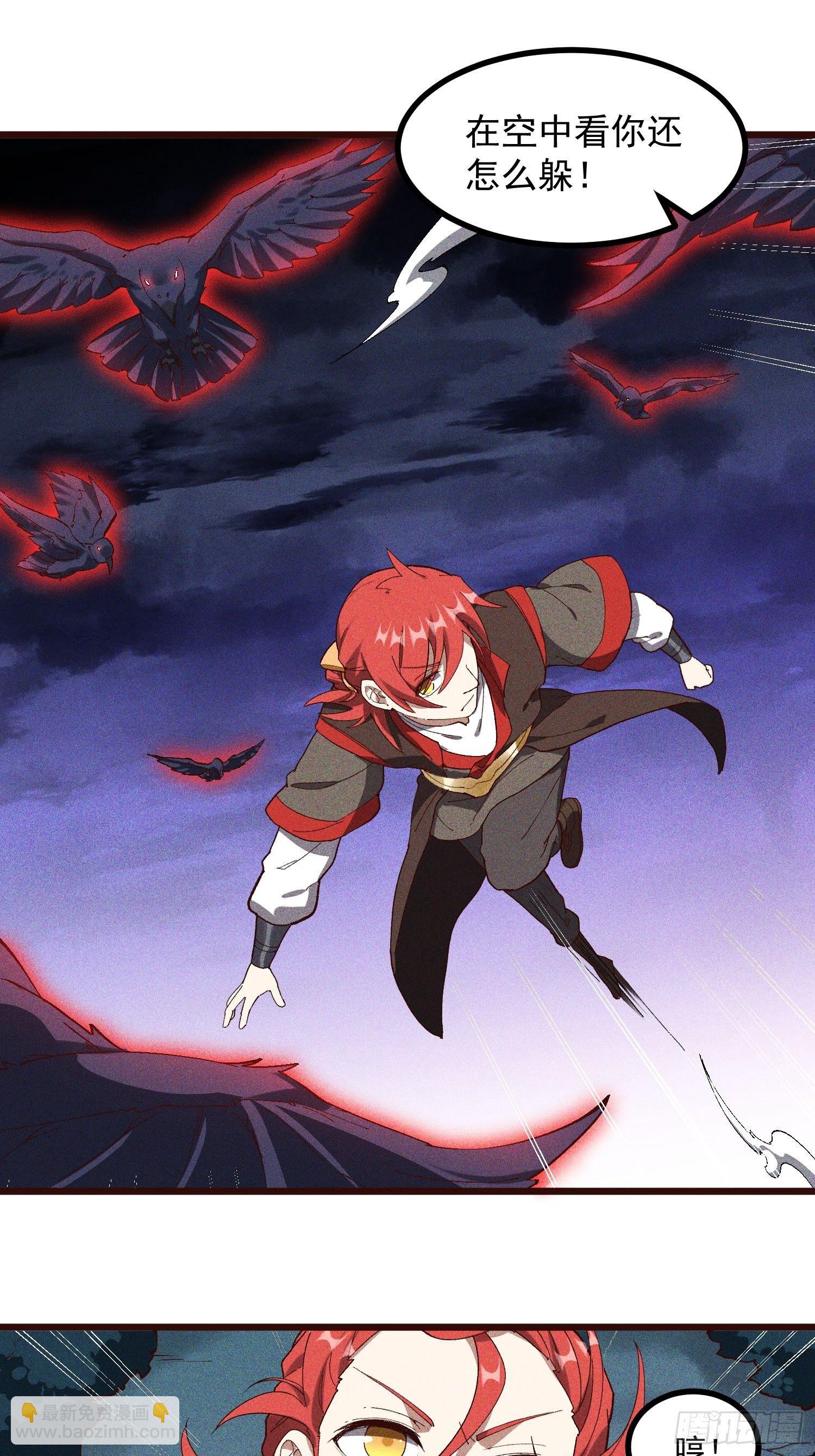 62-VS魔兽-第63话