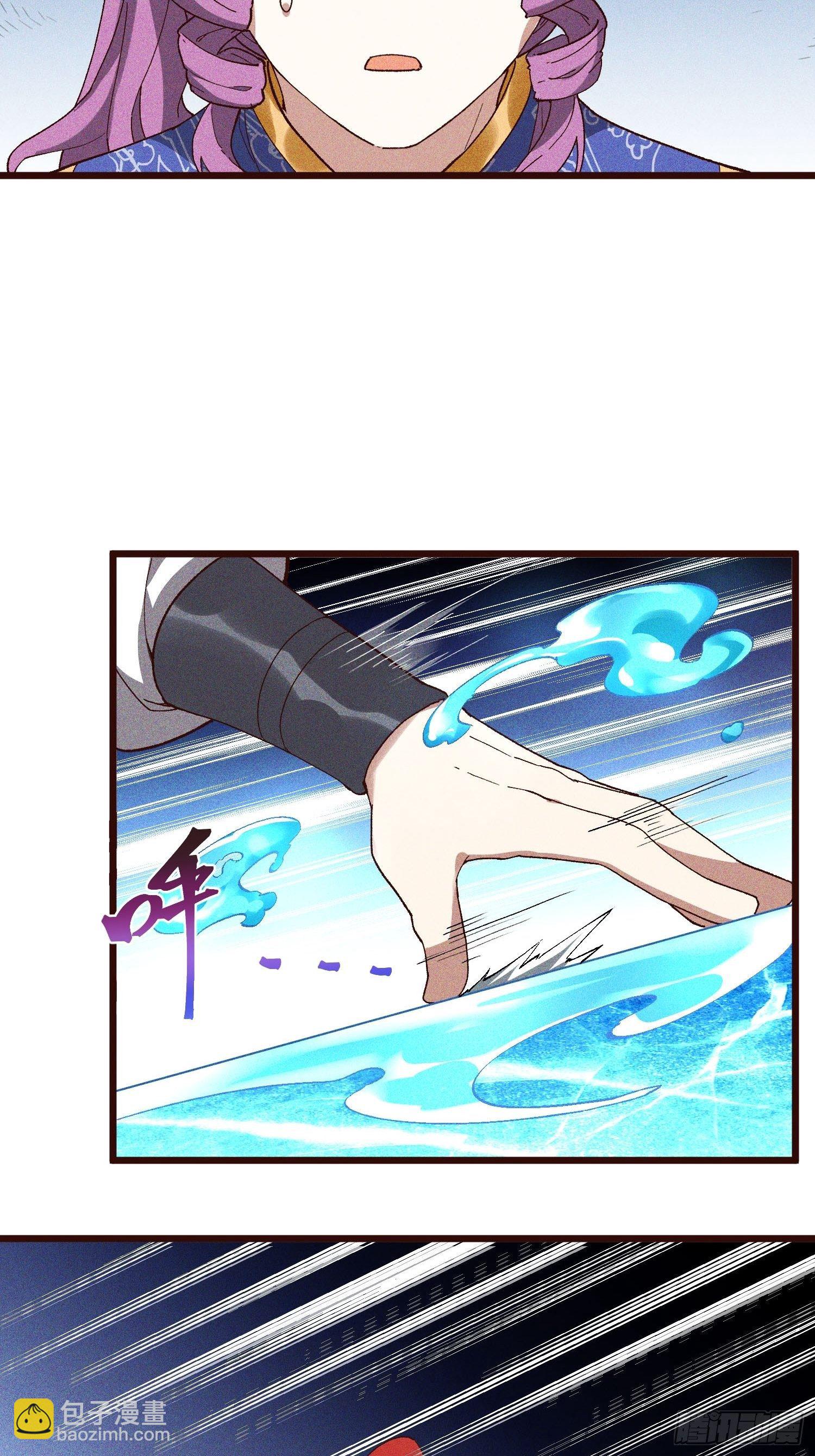 62-VS魔兽-第63话