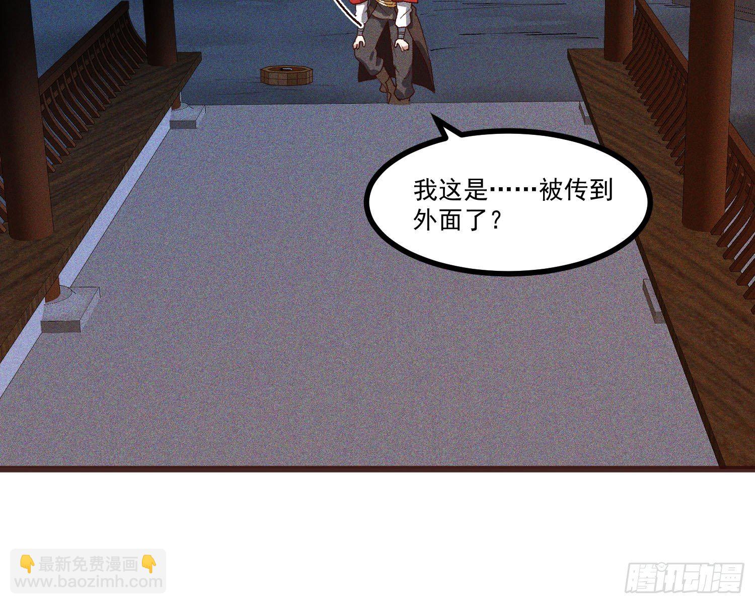 63-疯子-第65话