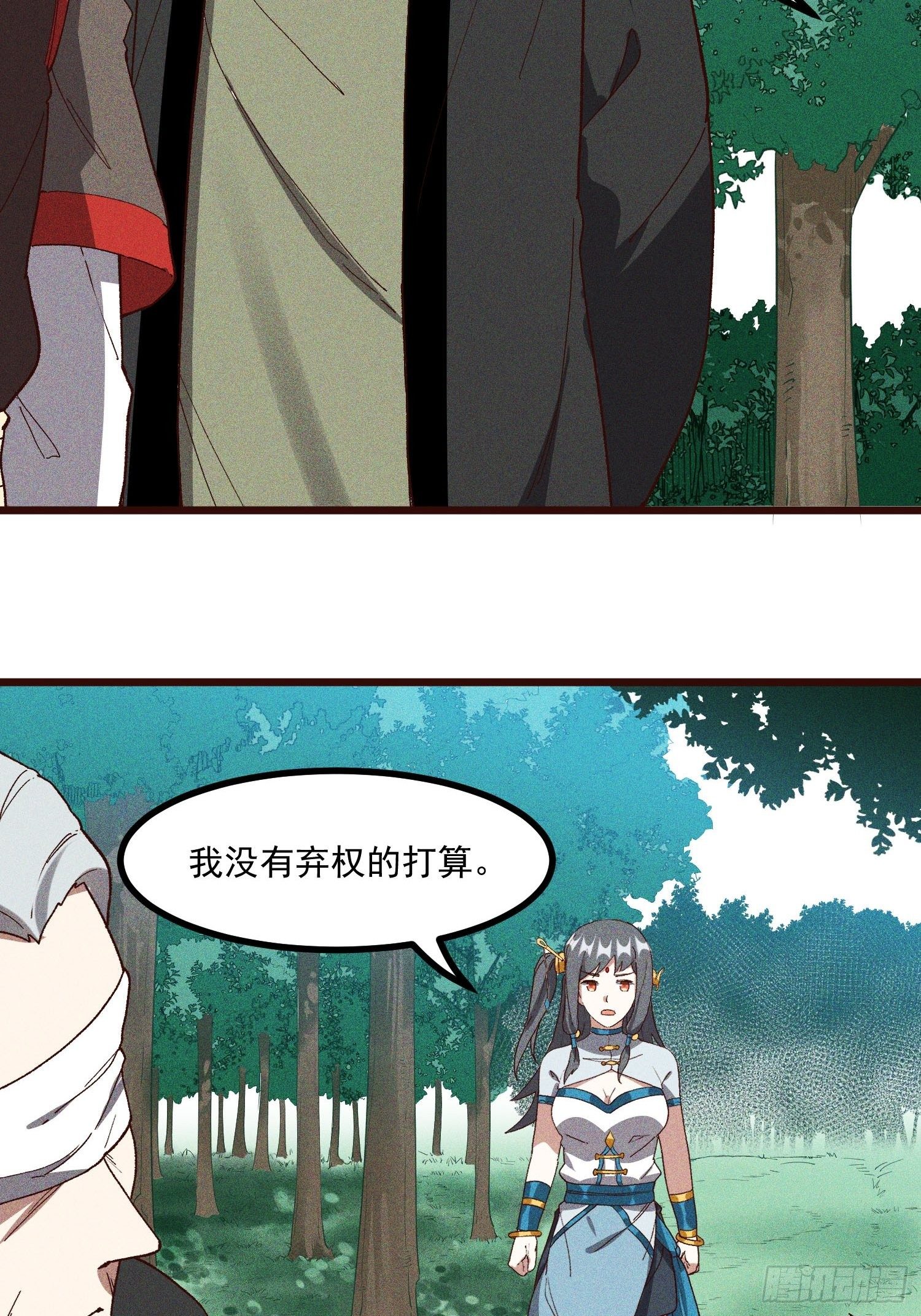 63-疯子-第65话
