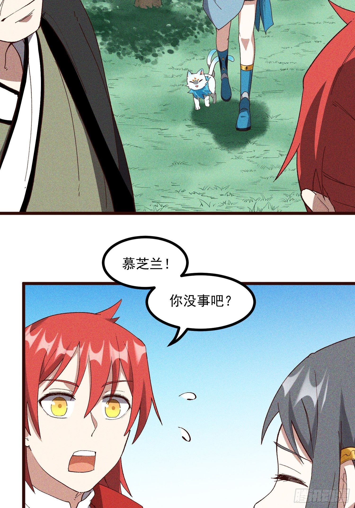 63-疯子-第65话