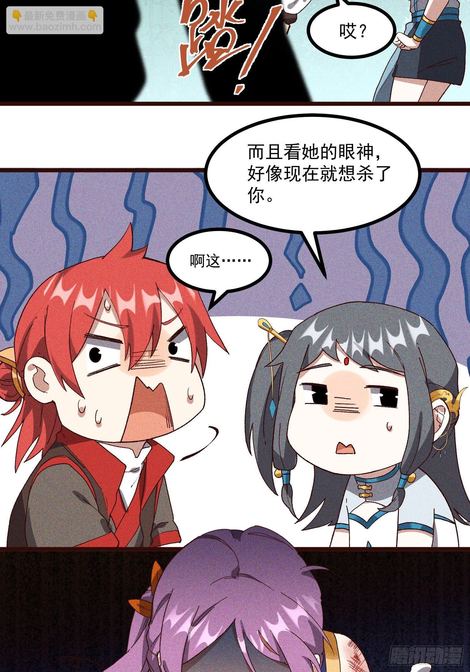63-疯子-第65话