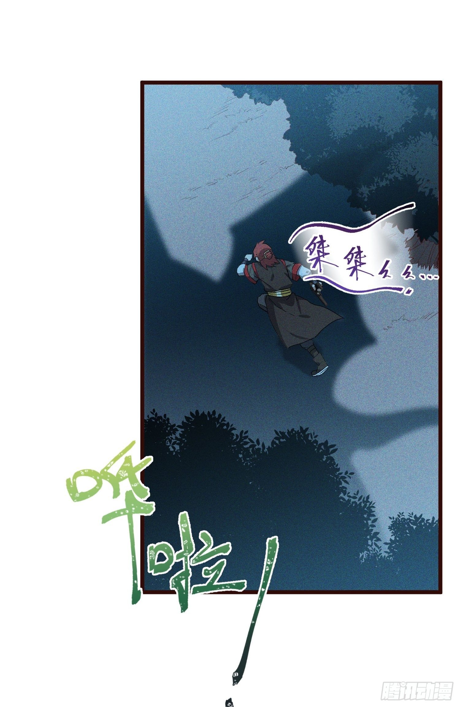 63-疯子-第65话