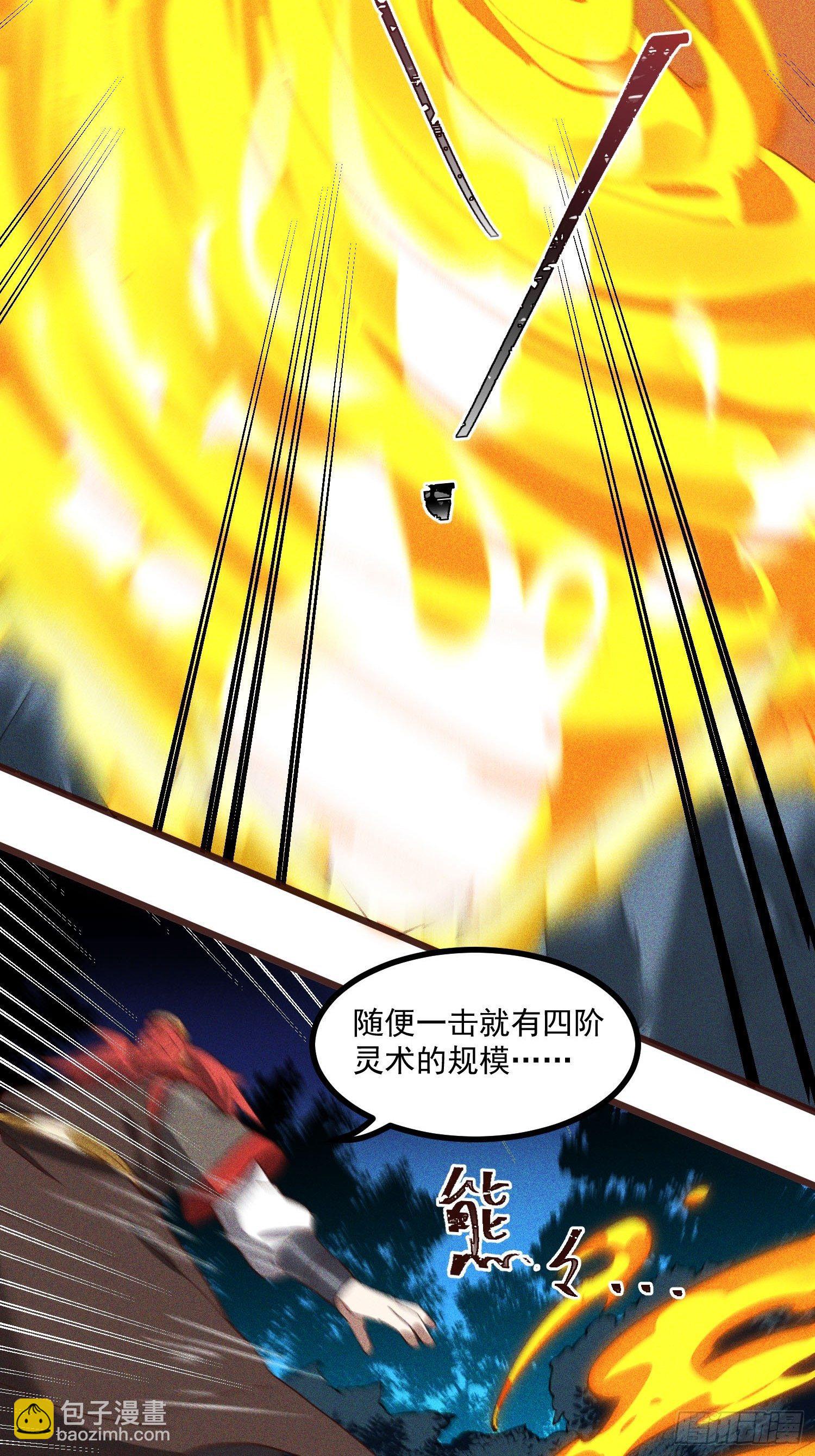 63-疯子-第65话
