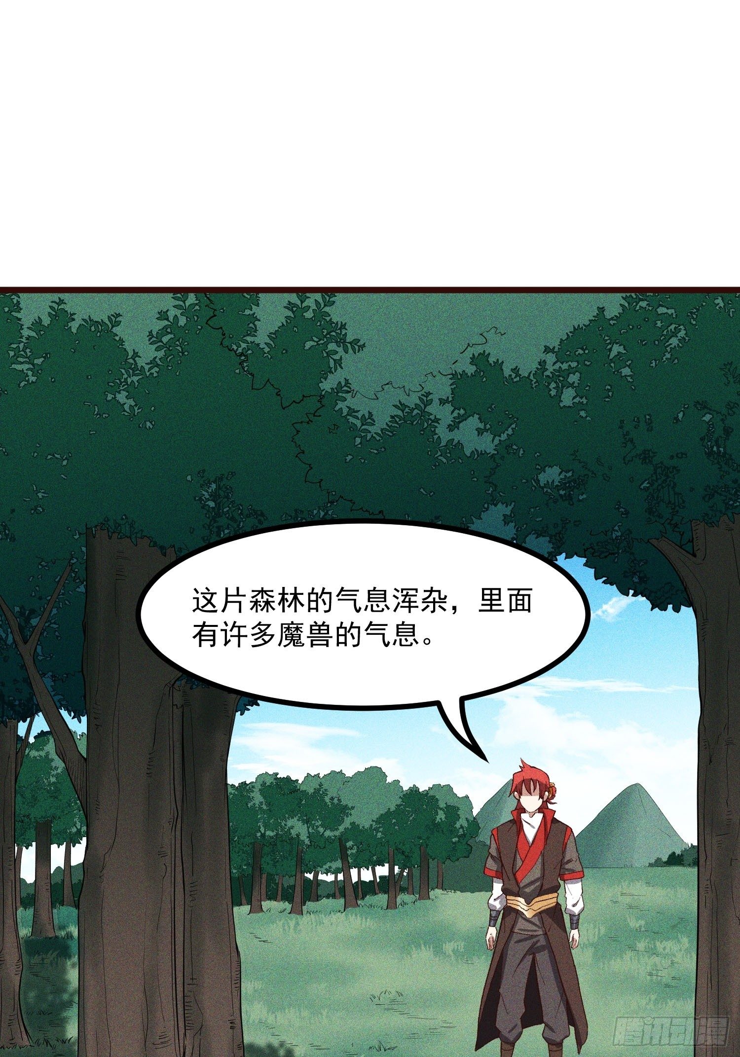 65-无尽兽潮森林-第67话