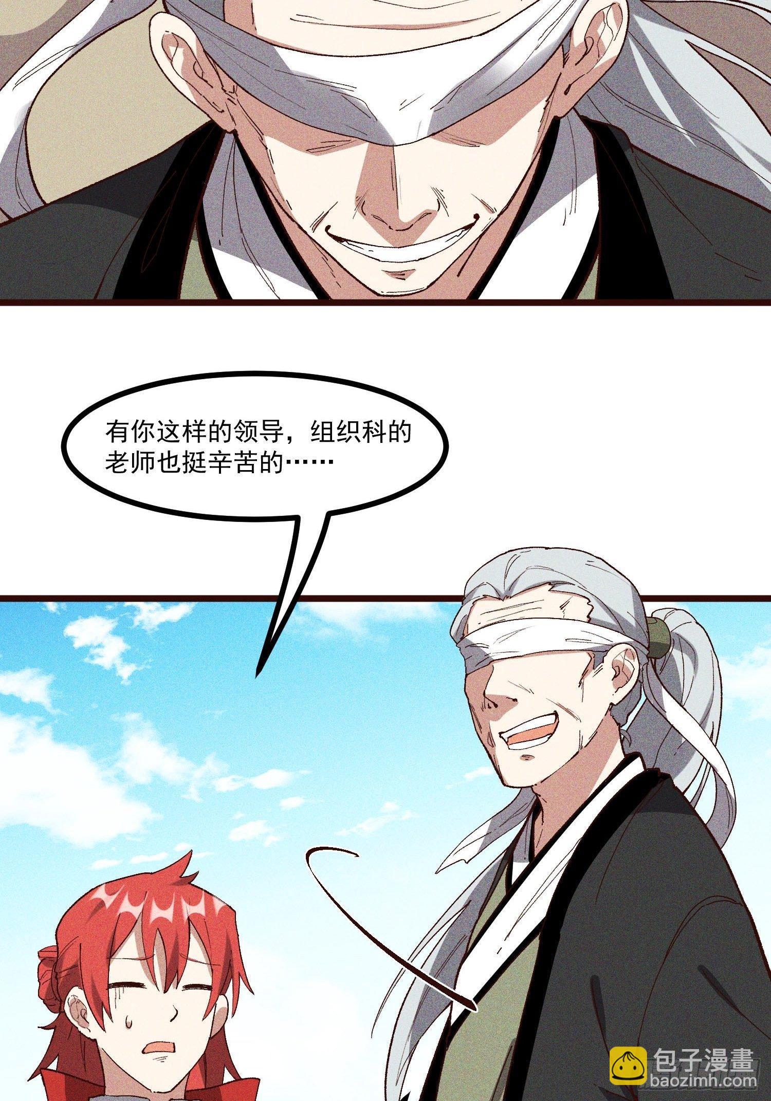 65-无尽兽潮森林-第67话
