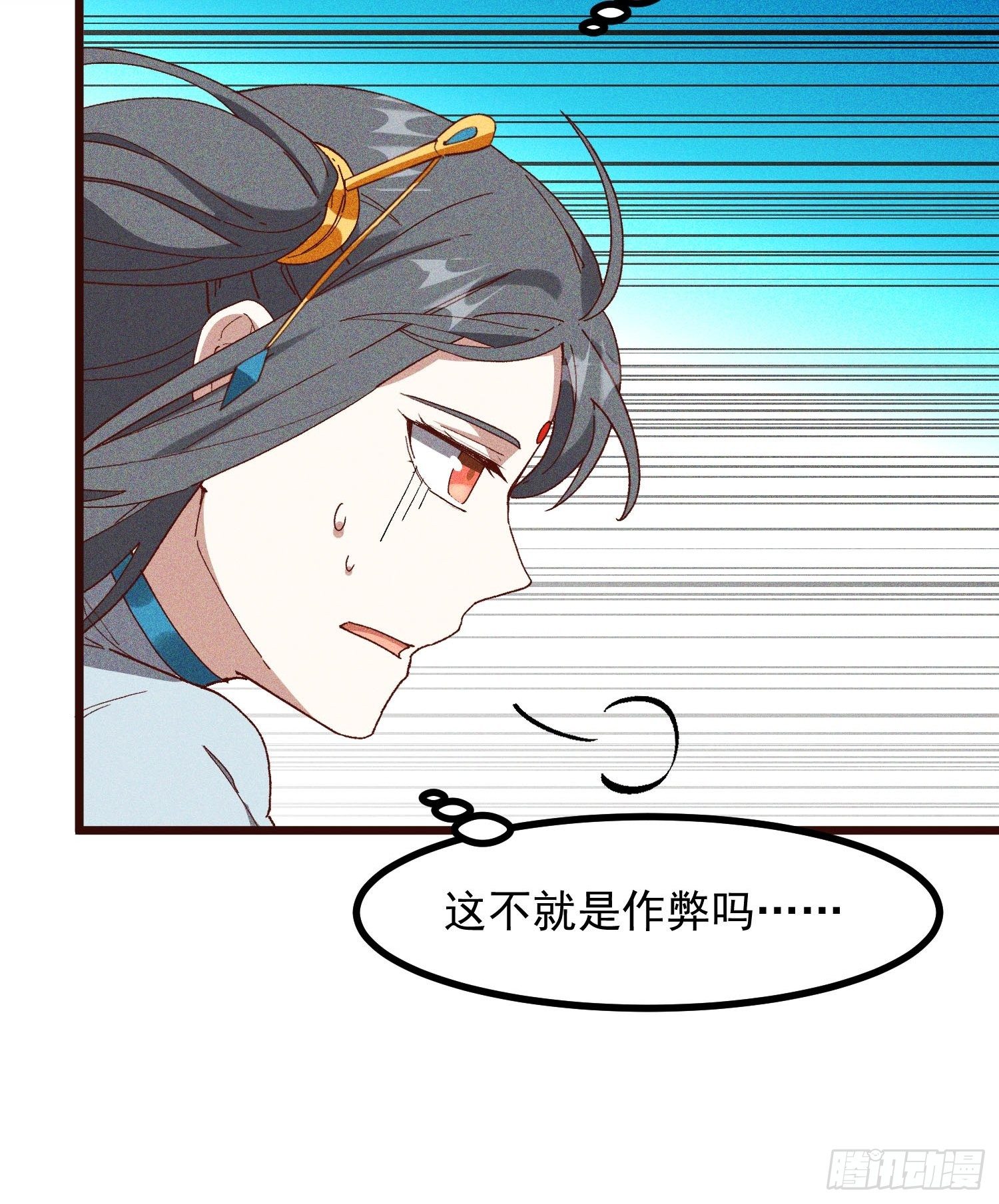 68-看热闹-第71话