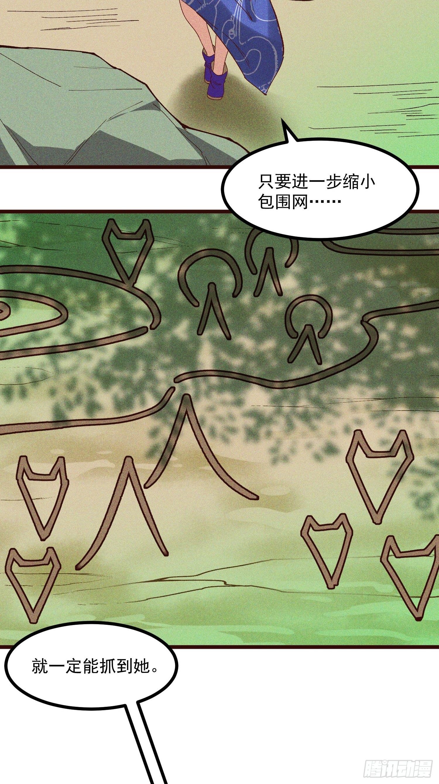 68-看热闹-第71话