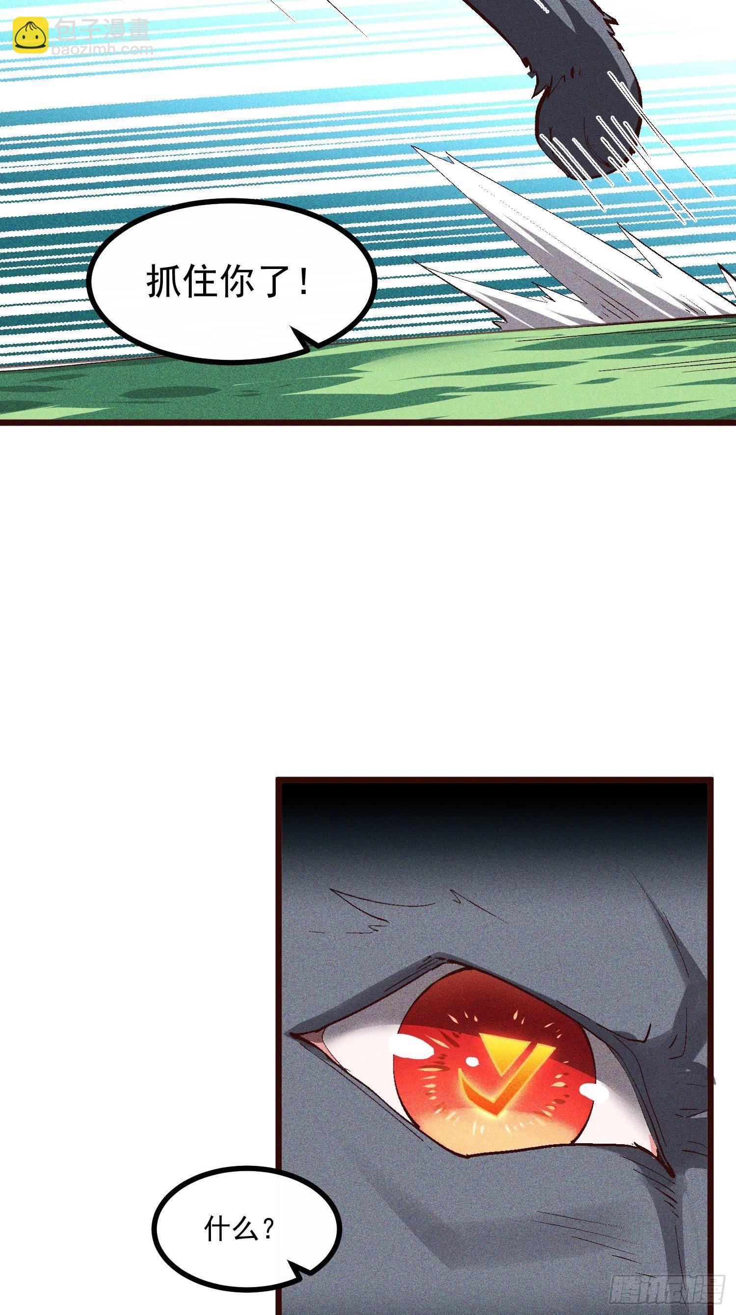 68-看热闹-第71话