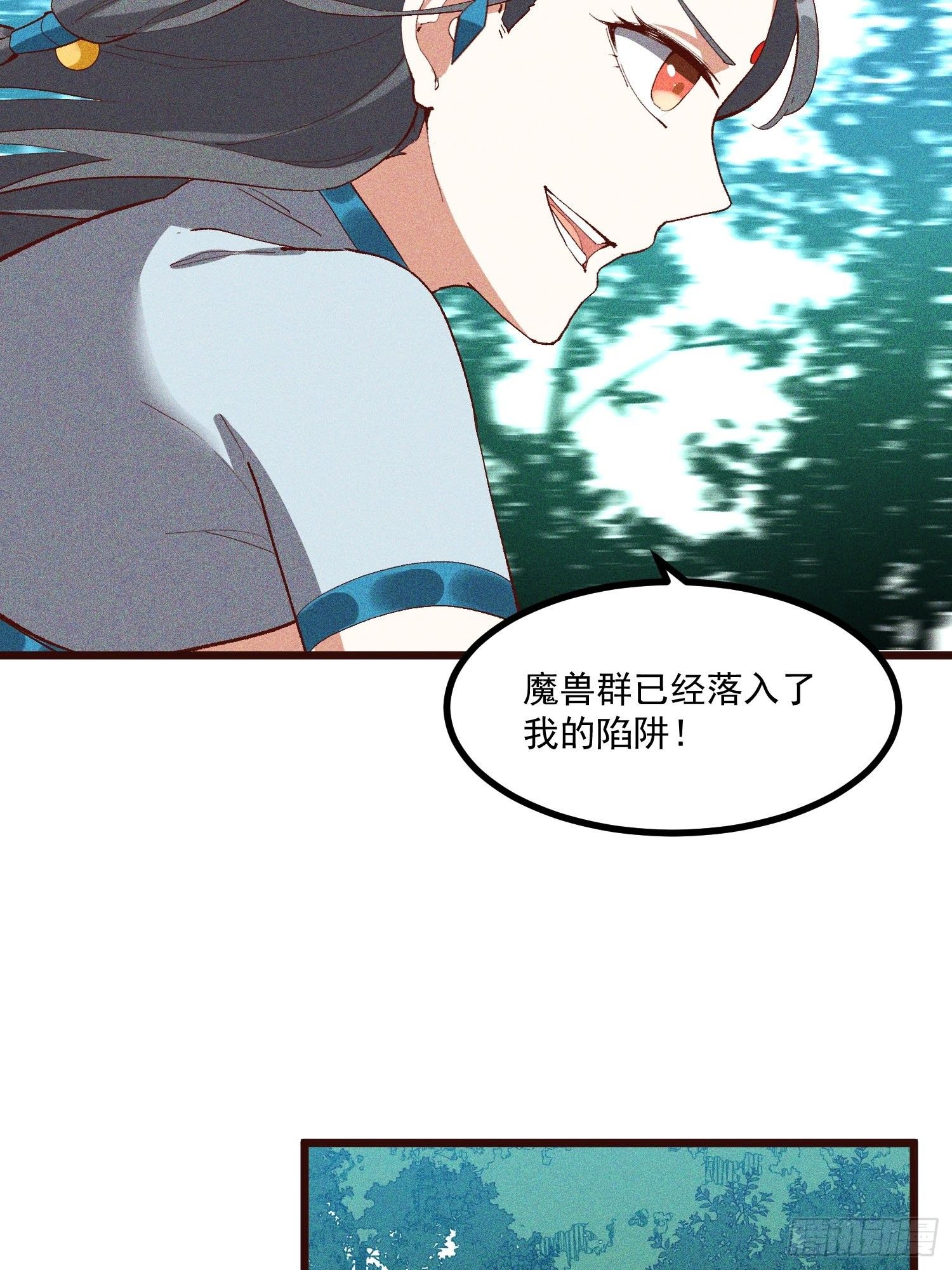 68-看热闹-第71话