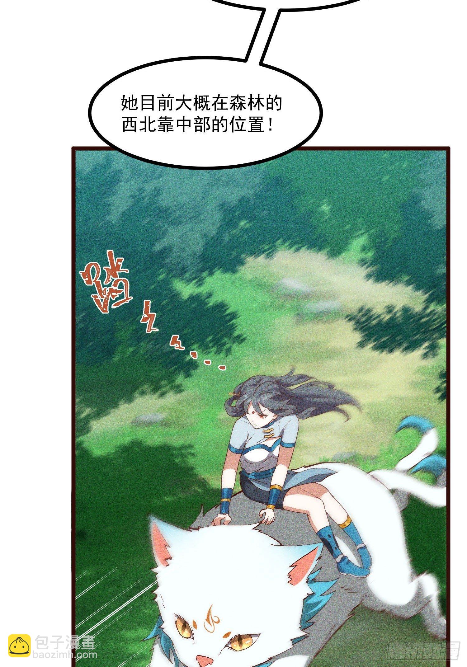 69-继续跑不要停-第73话