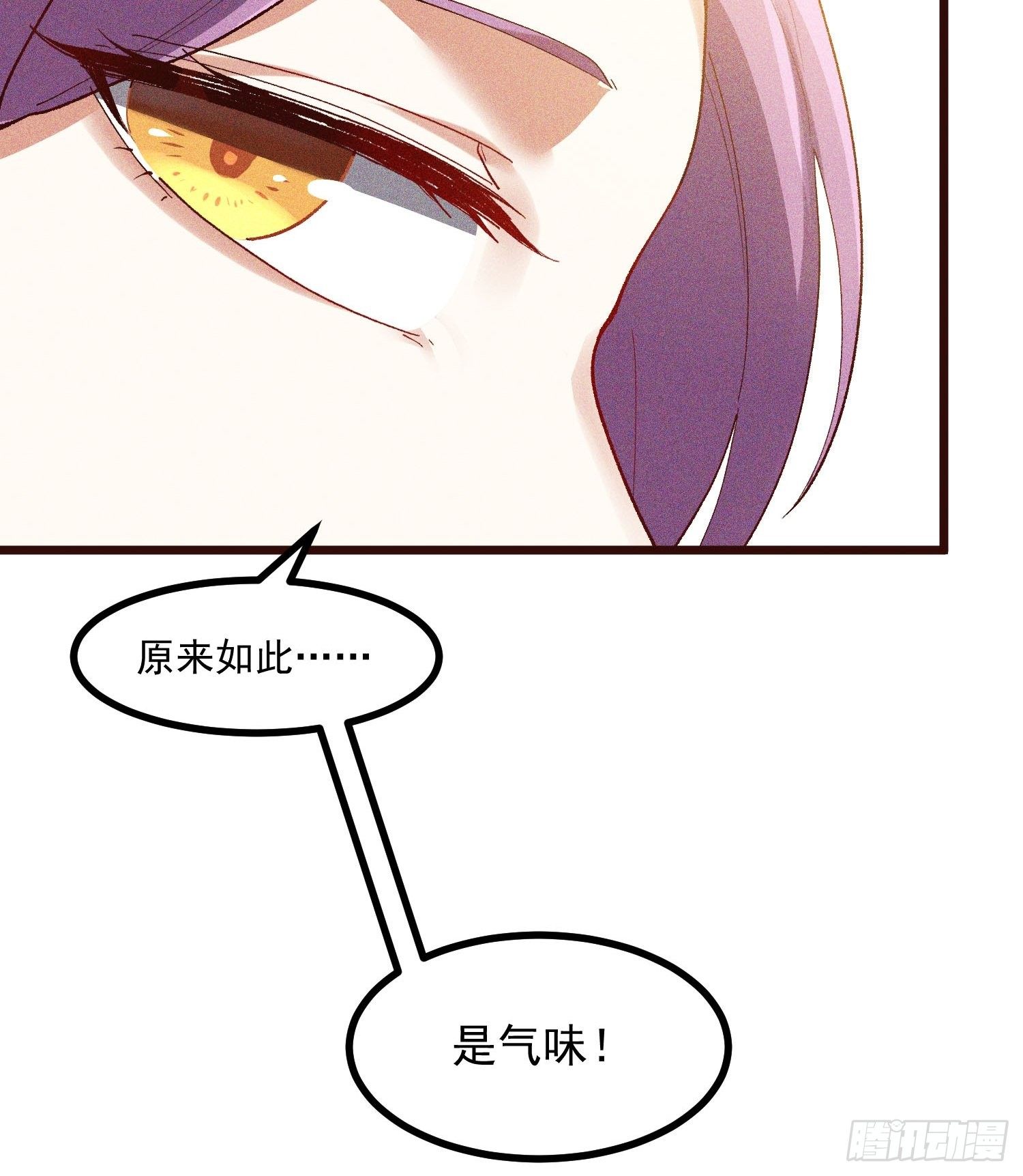 69-继续跑不要停-第73话