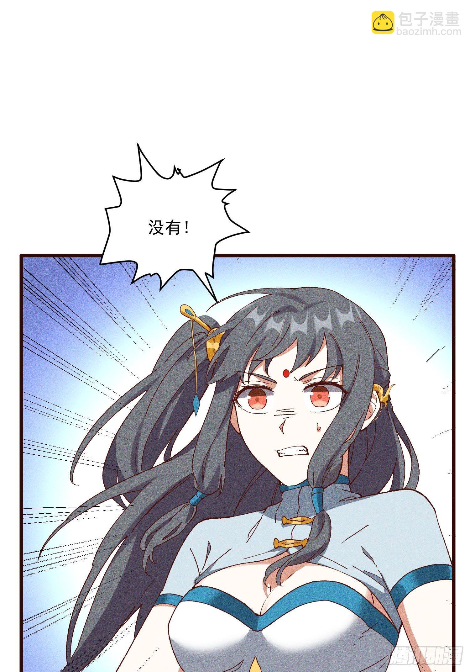 71-比赛还未结束-第75话