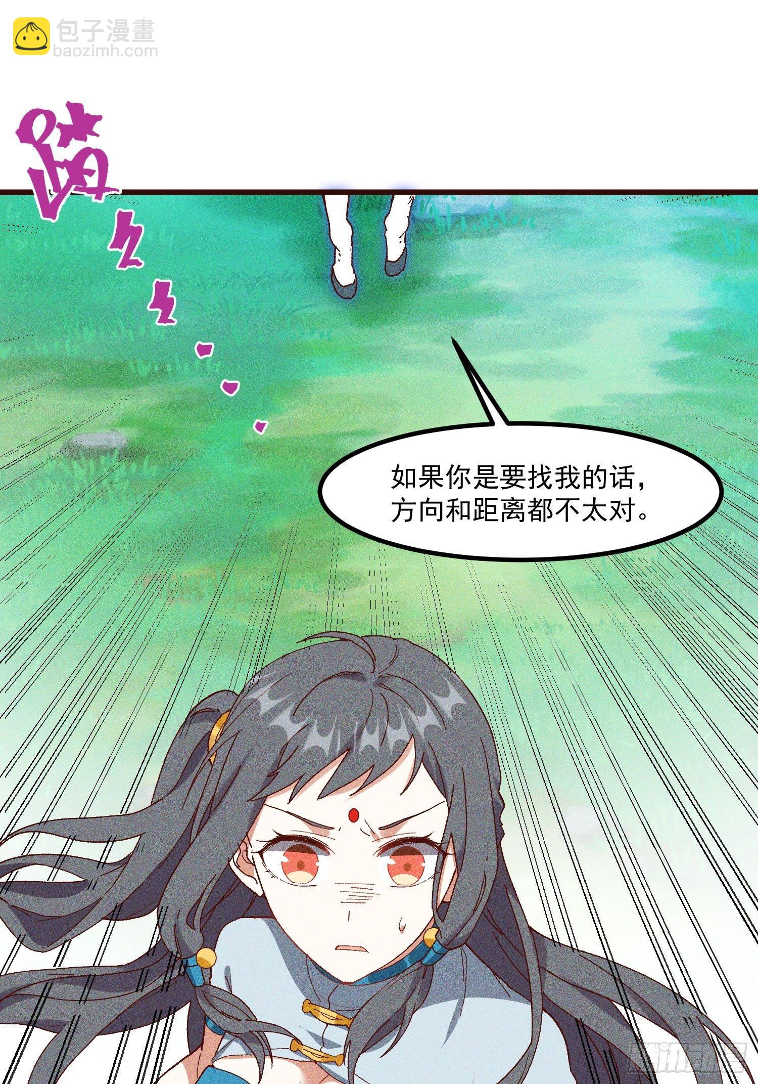 71-比赛还未结束-第75话