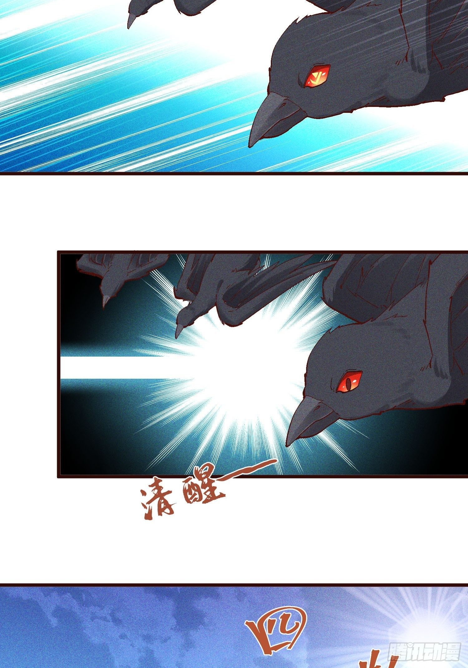 71-比赛还未结束-第75话