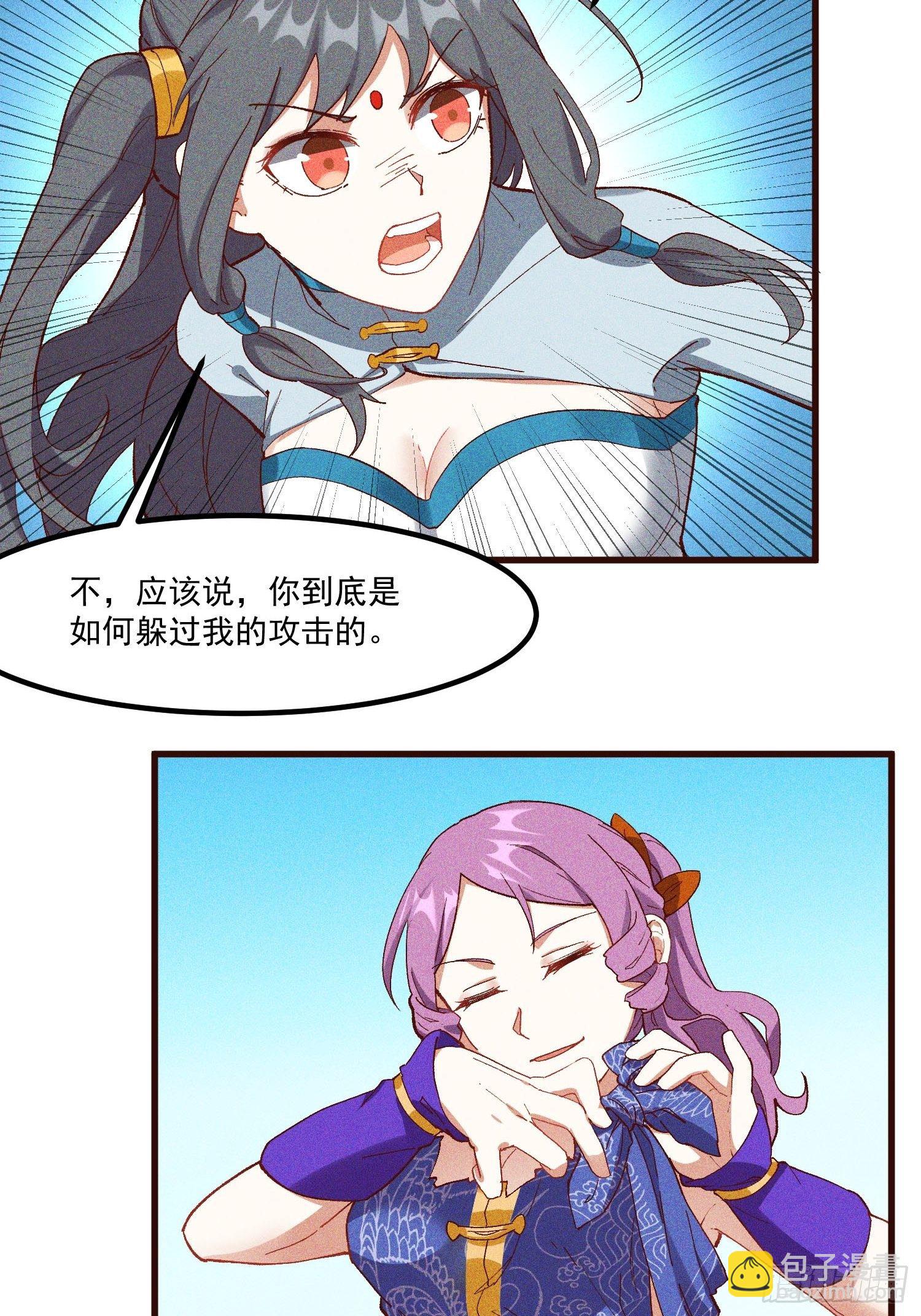 71-比赛还未结束-第75话