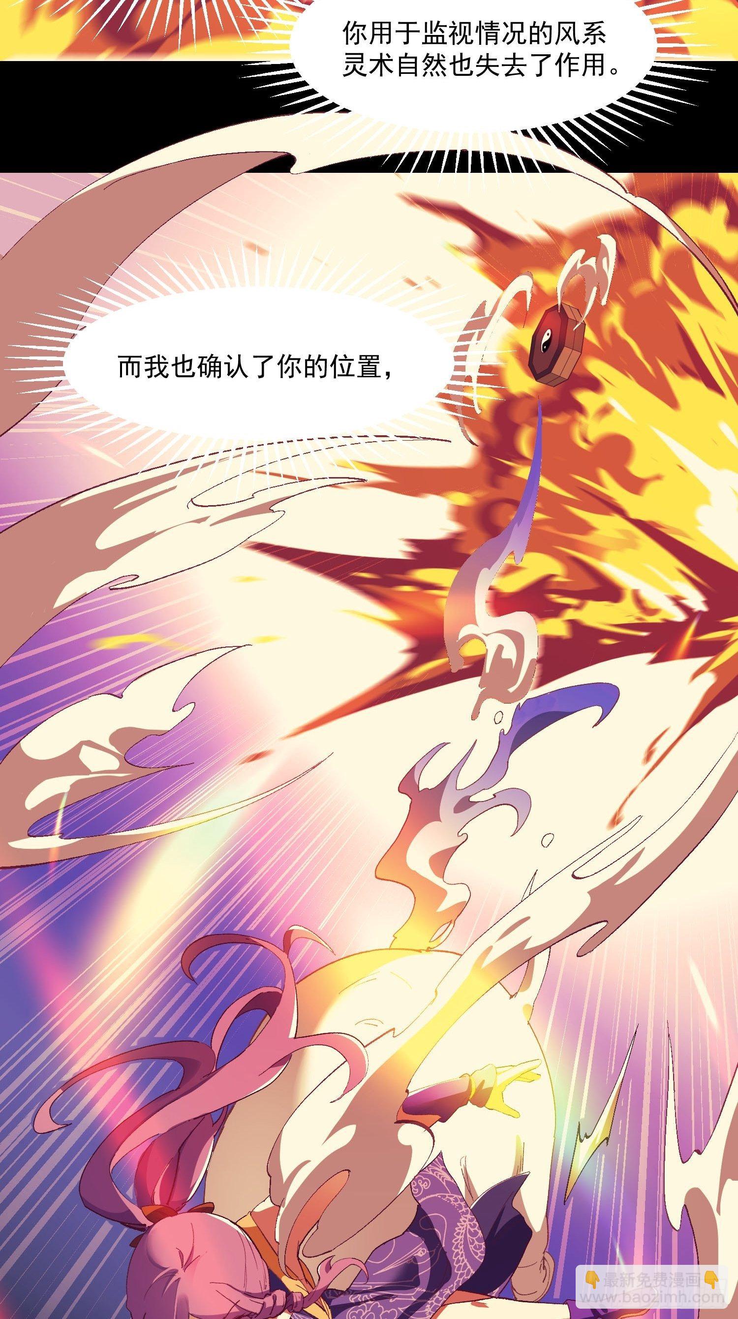 71-比赛还未结束-第75话