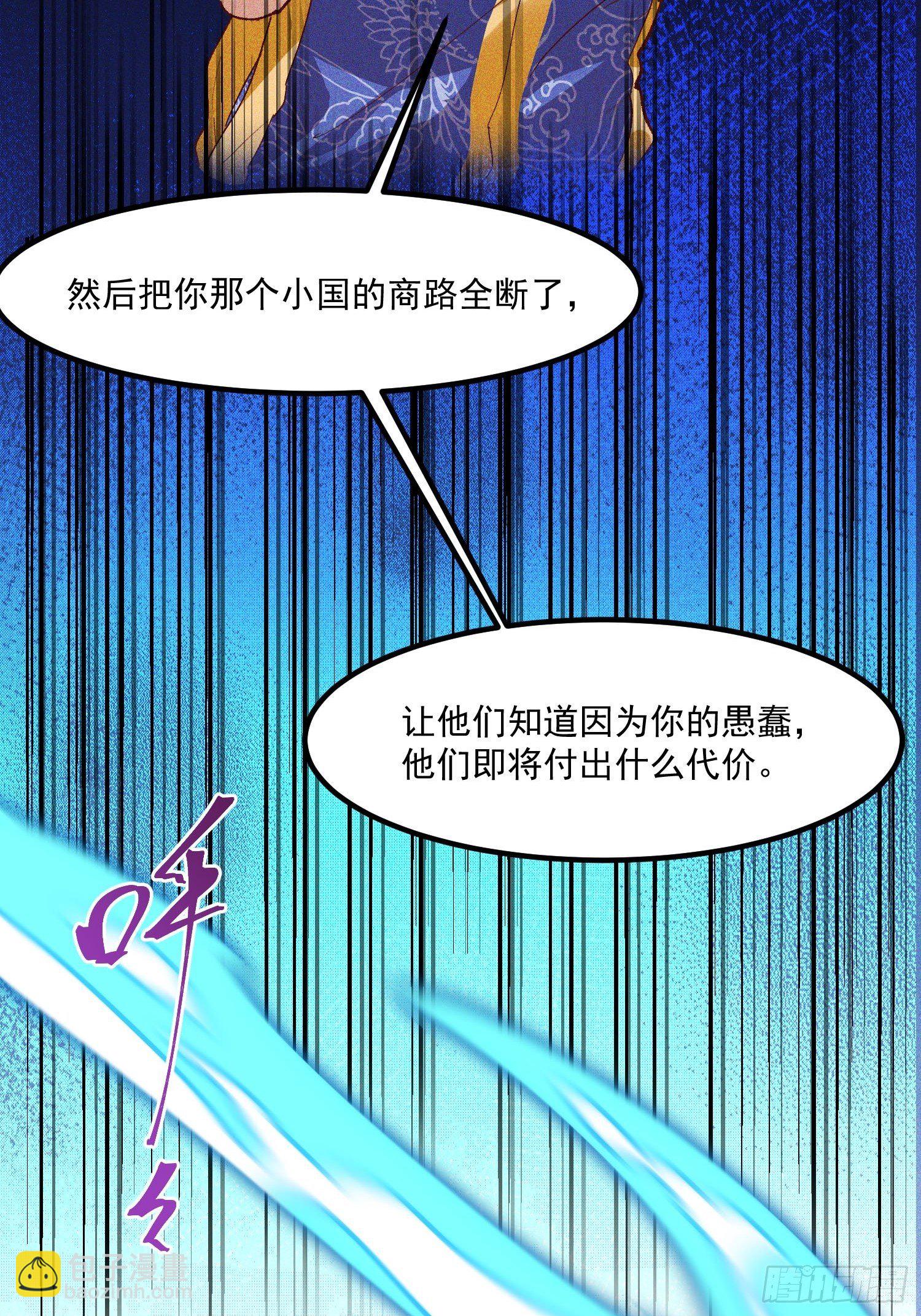 71-比赛还未结束-第75话