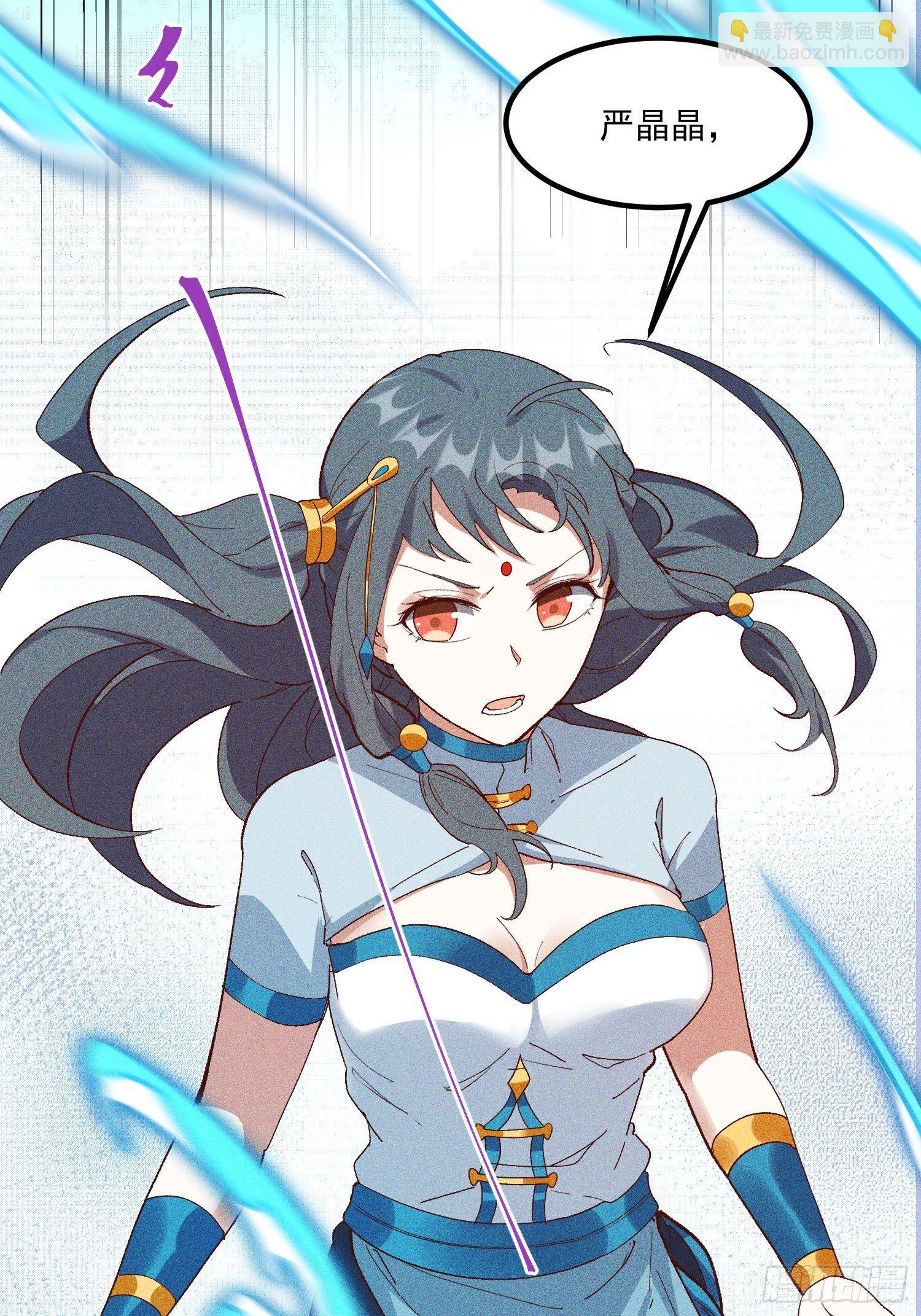 71-比赛还未结束-第75话